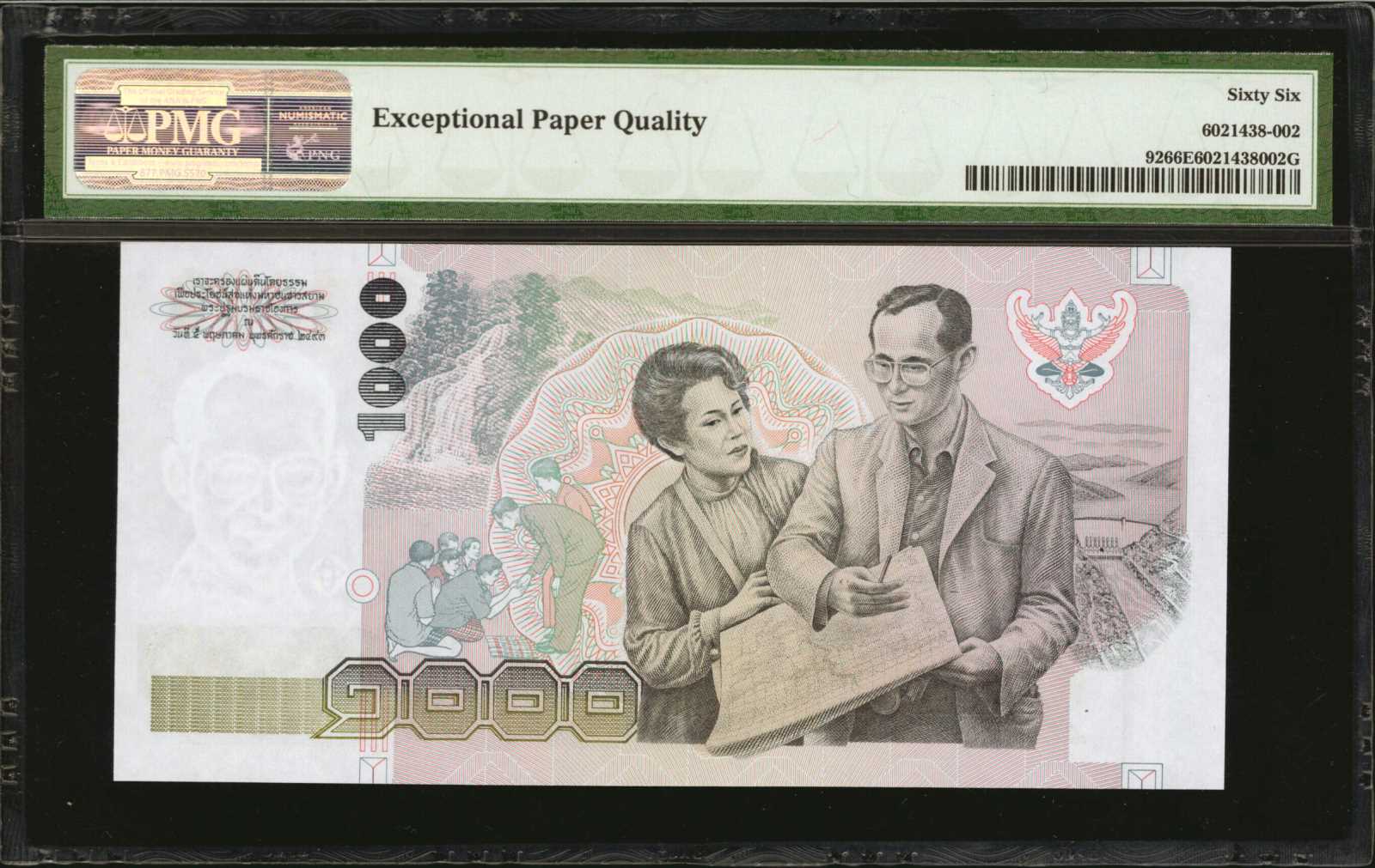 image for: Thailand  1,000 ??? (baht) (B165as1)