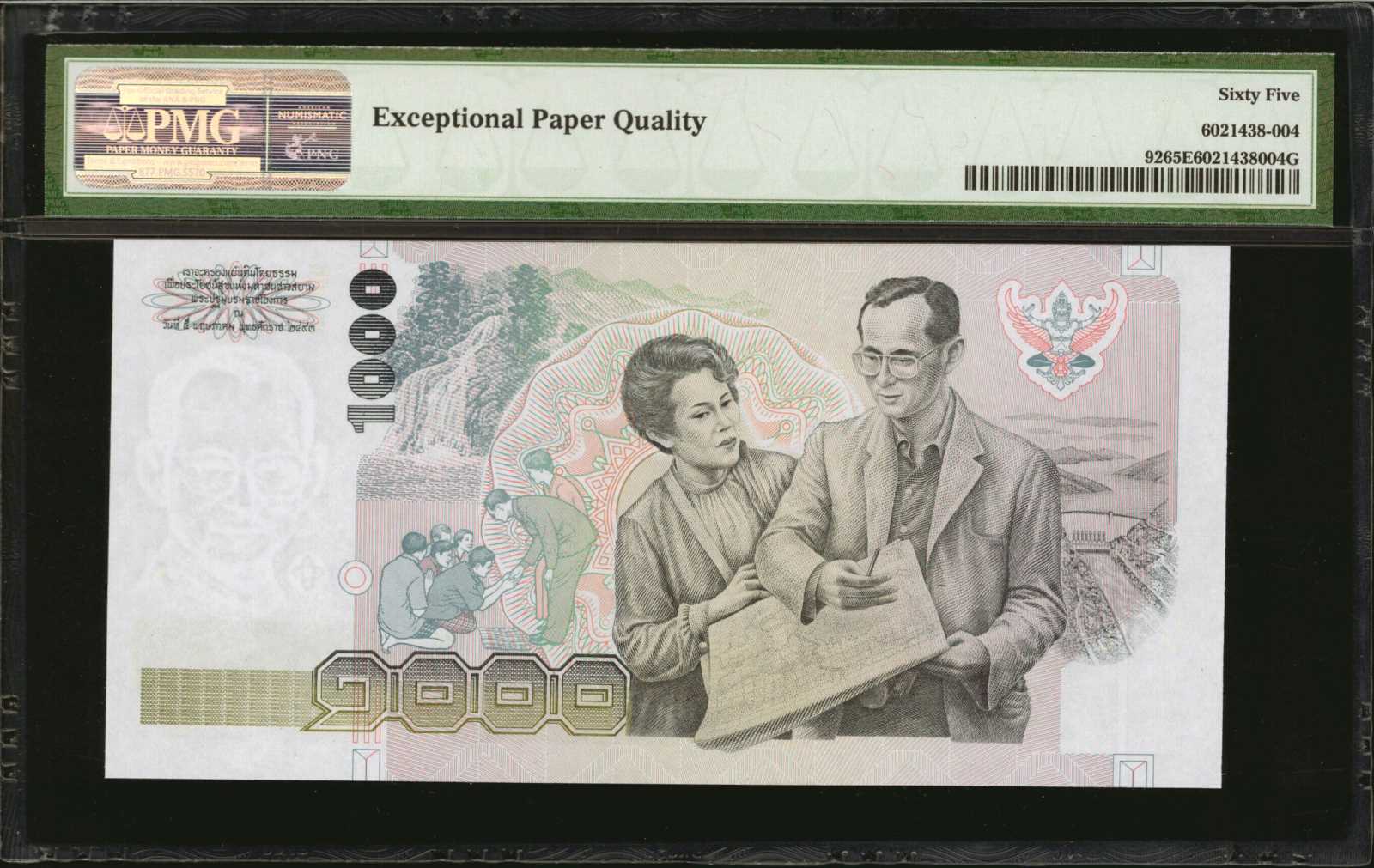 image for: Thailand  1,000 ??? (baht) (B165f)