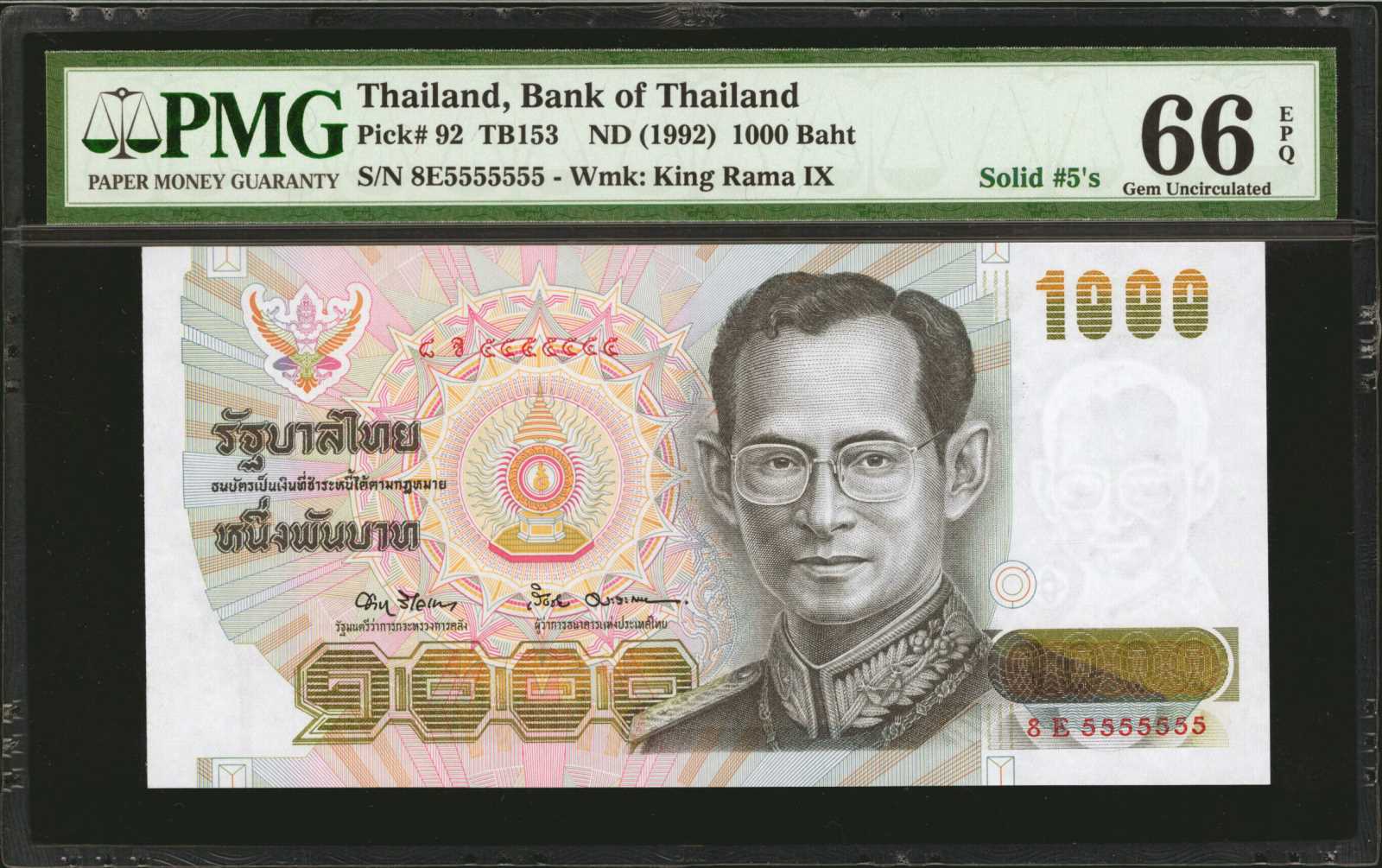 image for: Thailand  1,000 ??? (baht) (B165z)
