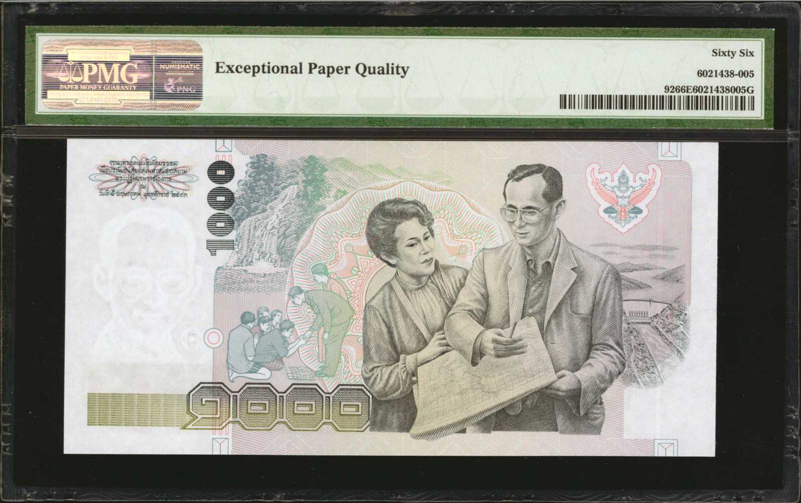 image for: Thailand  1,000 ??? (baht) (B165f)