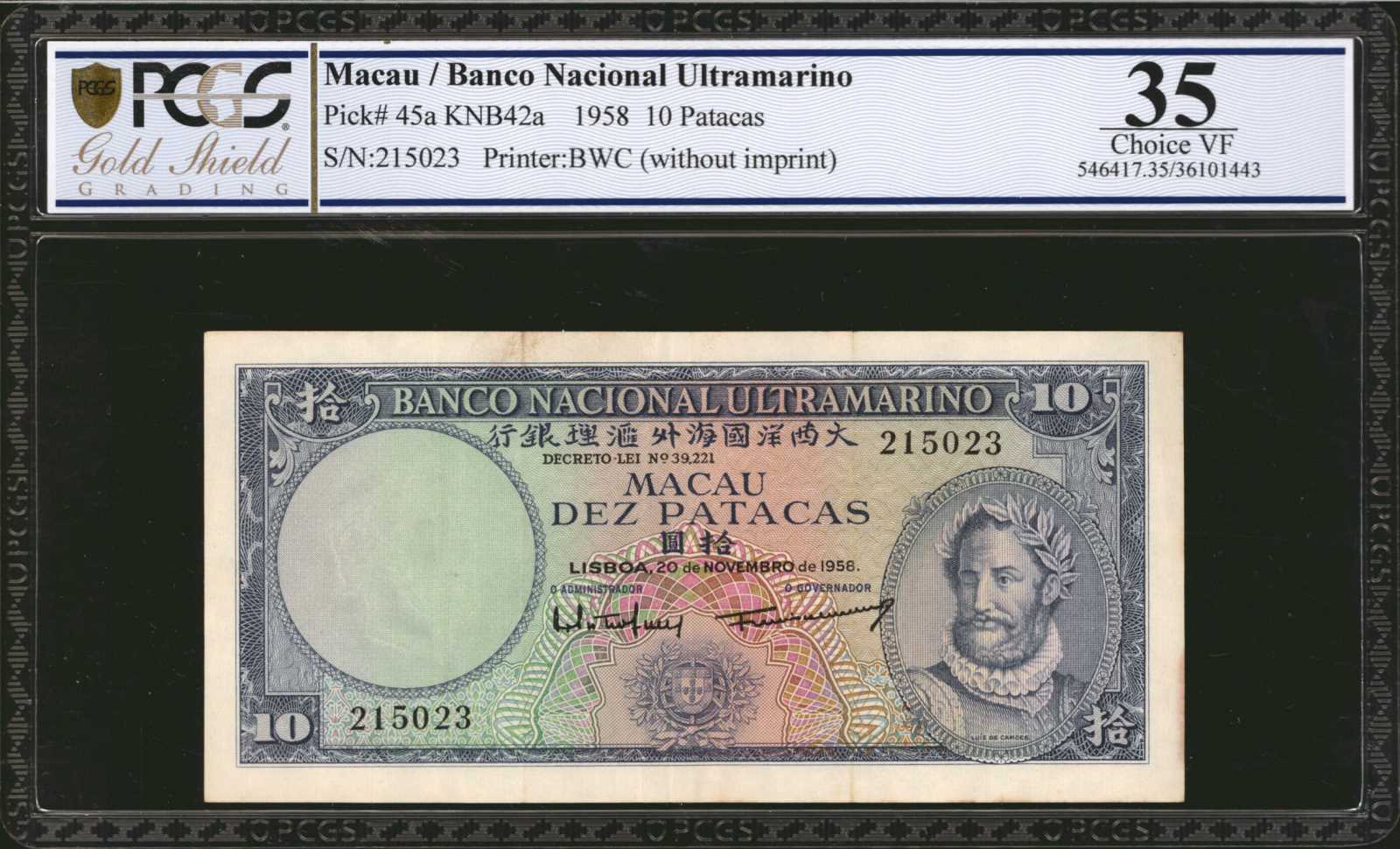 image for: Macau  25 patacas(B047bs)