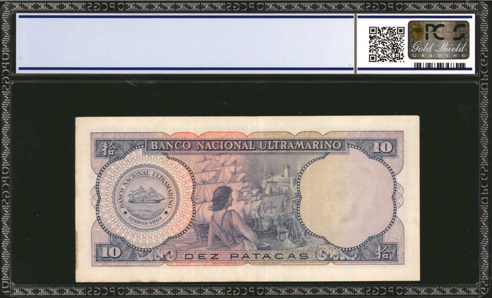 image for: Macau  25 patacas(B047e)