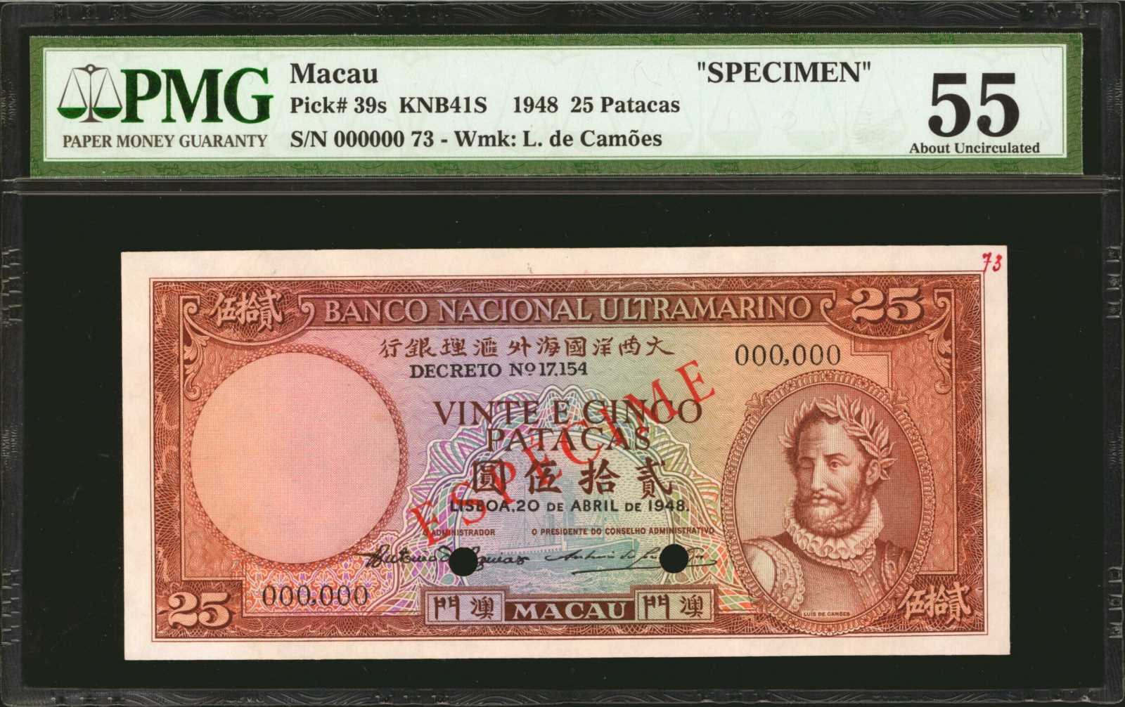 image for: Macau  25 patacas (B039cs)