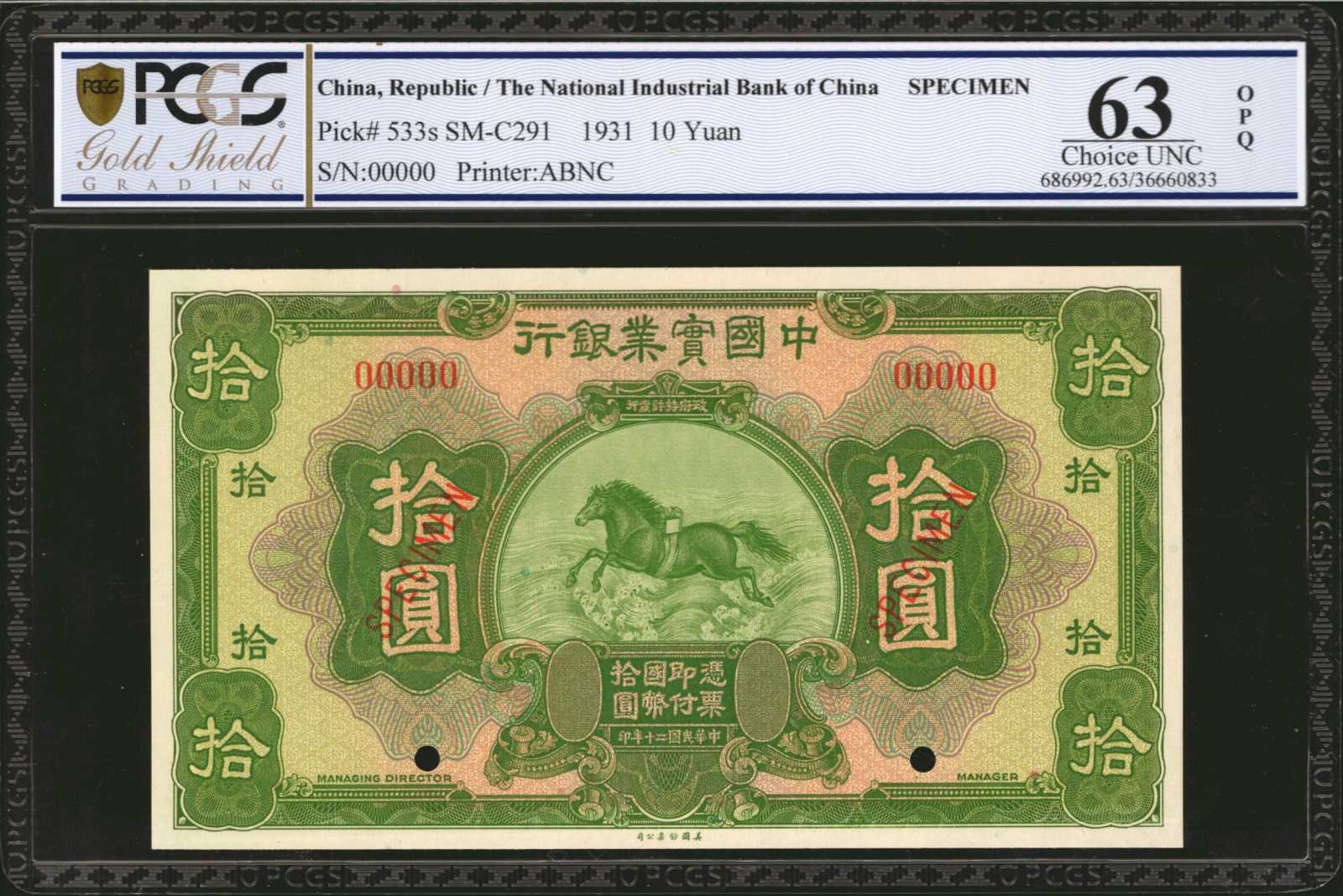 image for: China National Banks  10 yuan(B2614a)
