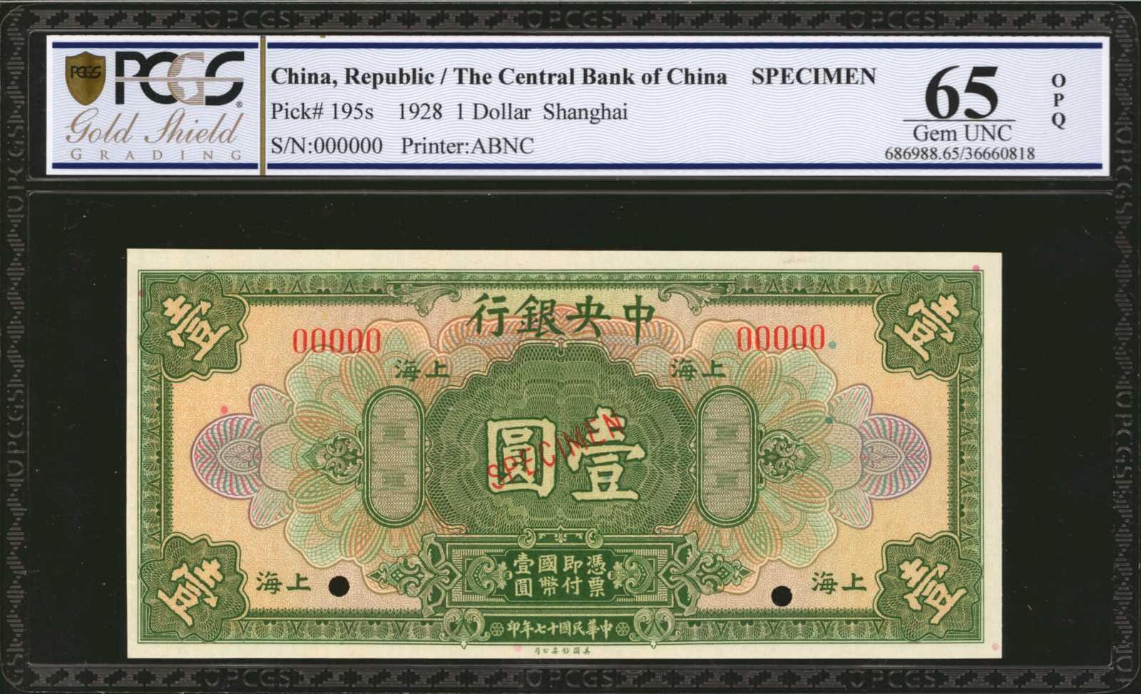 image for: China National Banks  1 dollar(B3042c)