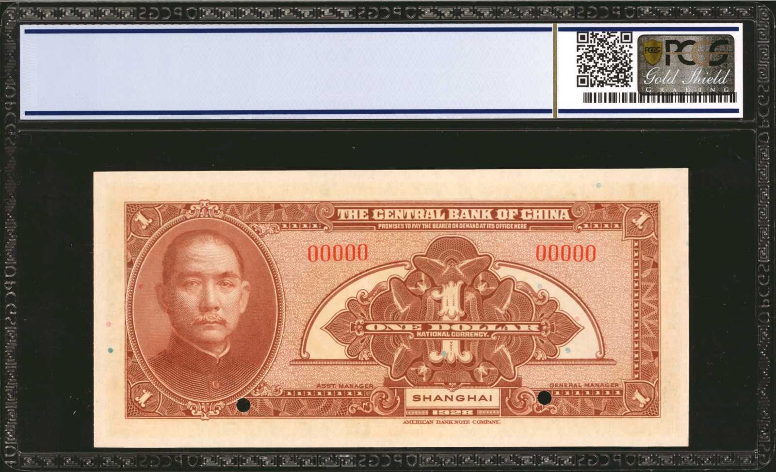 image for: China National Banks  50 dollars(B3044hs)