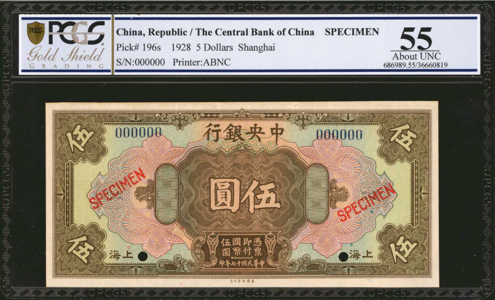 image for: China National Banks  10 dollars(B3043b)