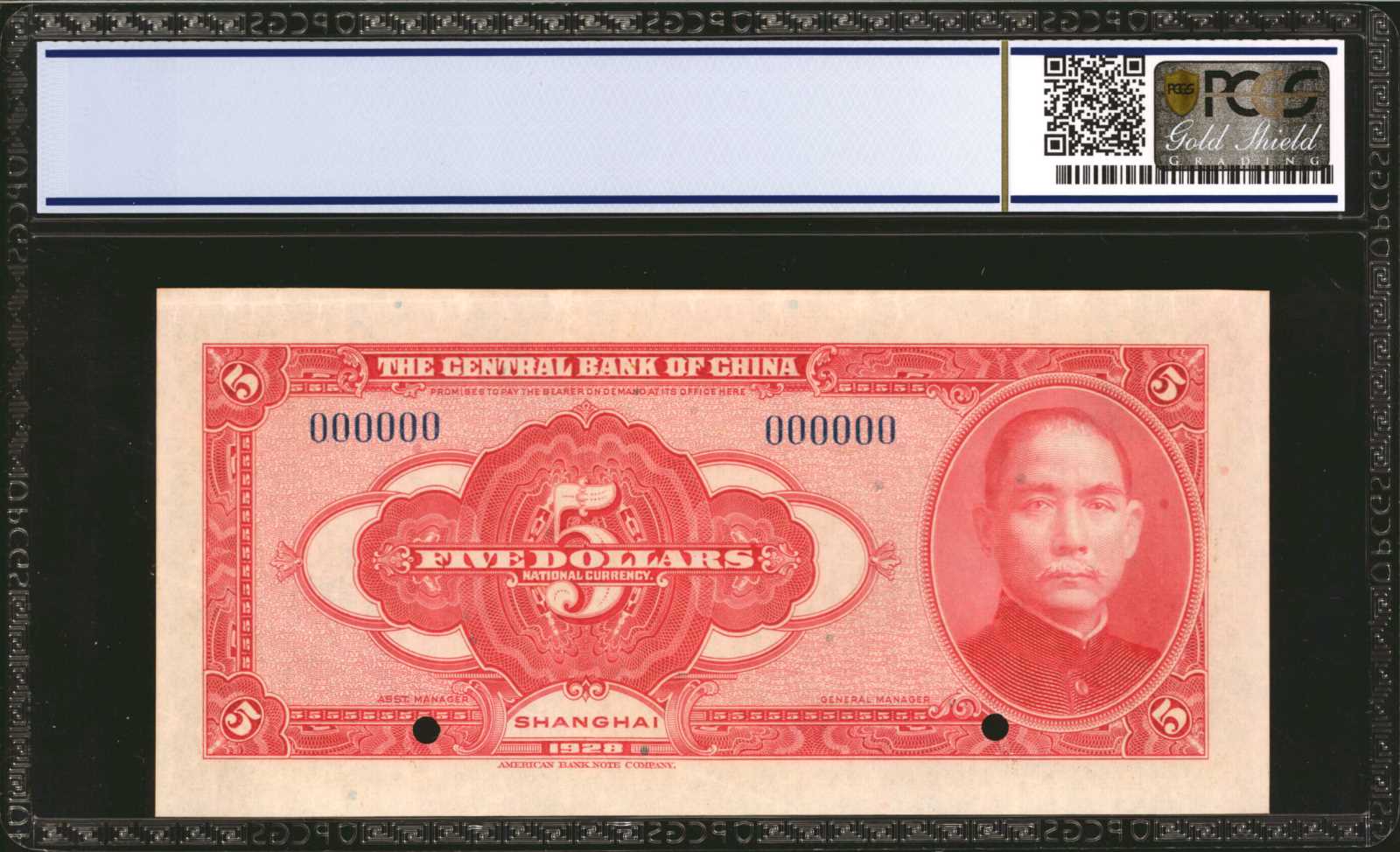 image for: China National Banks  50 dollars(B3045e)