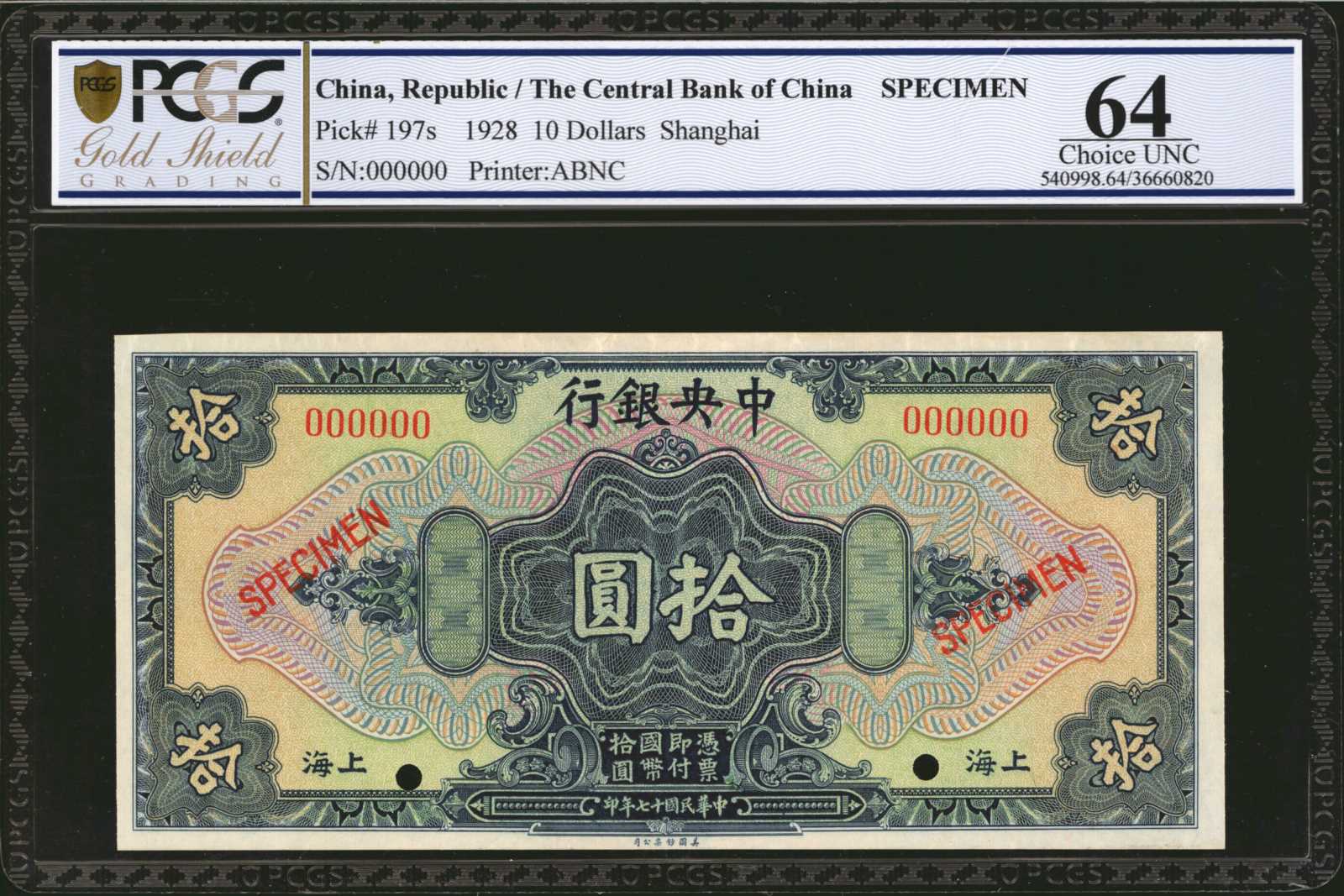 image for: China National Banks  50 dollars(B3044s2)