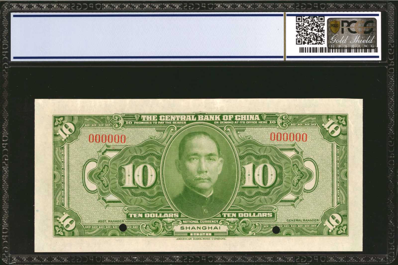 image for: China National Banks  10 dollars(B3044c)
