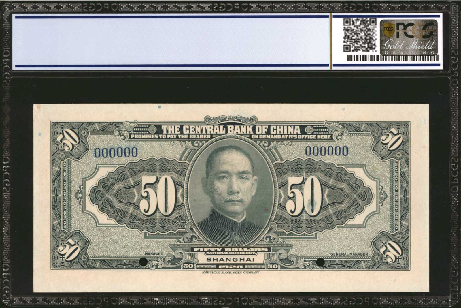 image for: China National Banks  50 dollars(B3044s1)