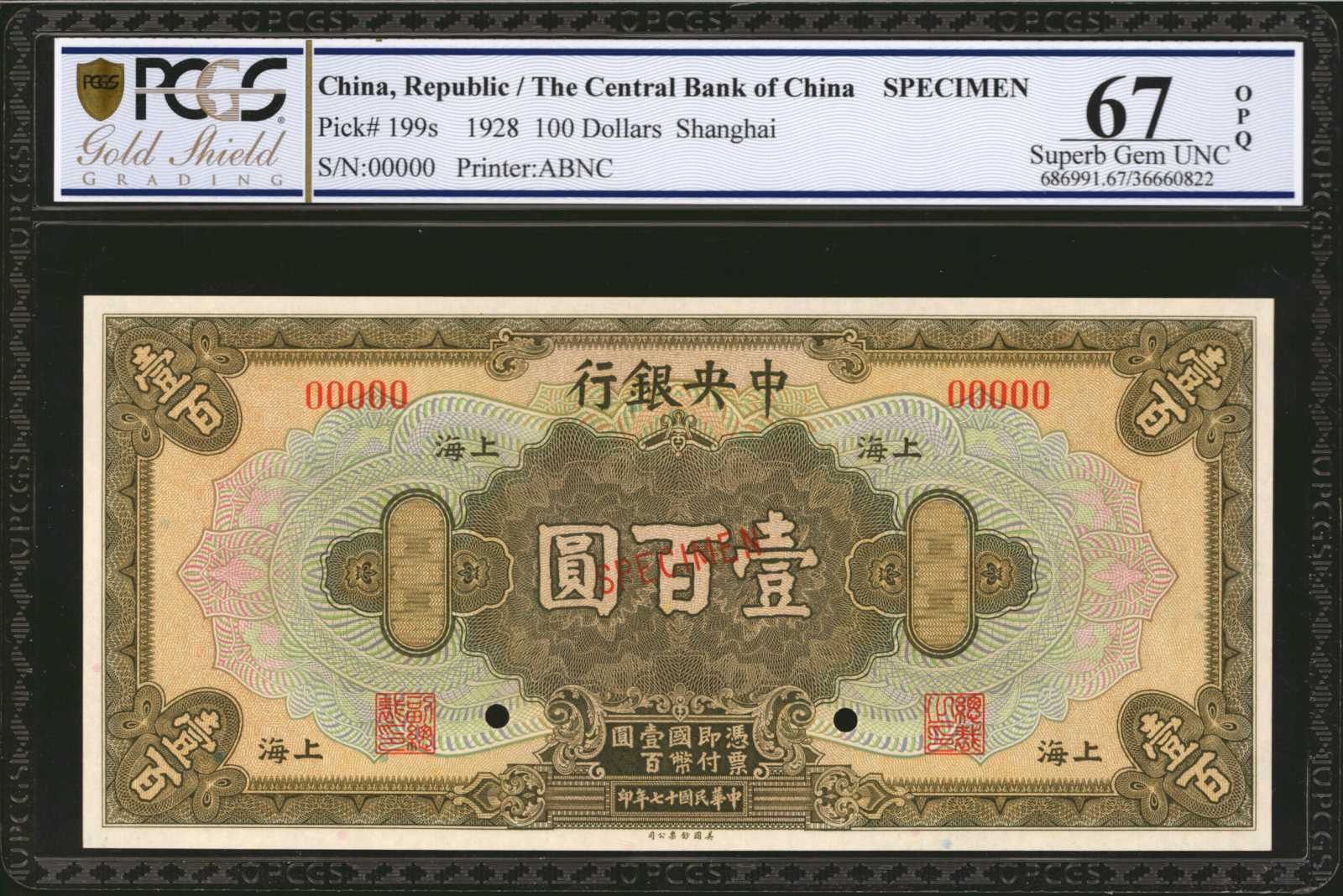 image for: China National Banks  50 dollars(B3044s1)