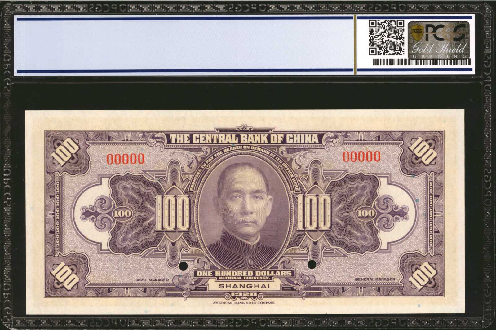 image for: China National Banks  100 dollars(B3045s)