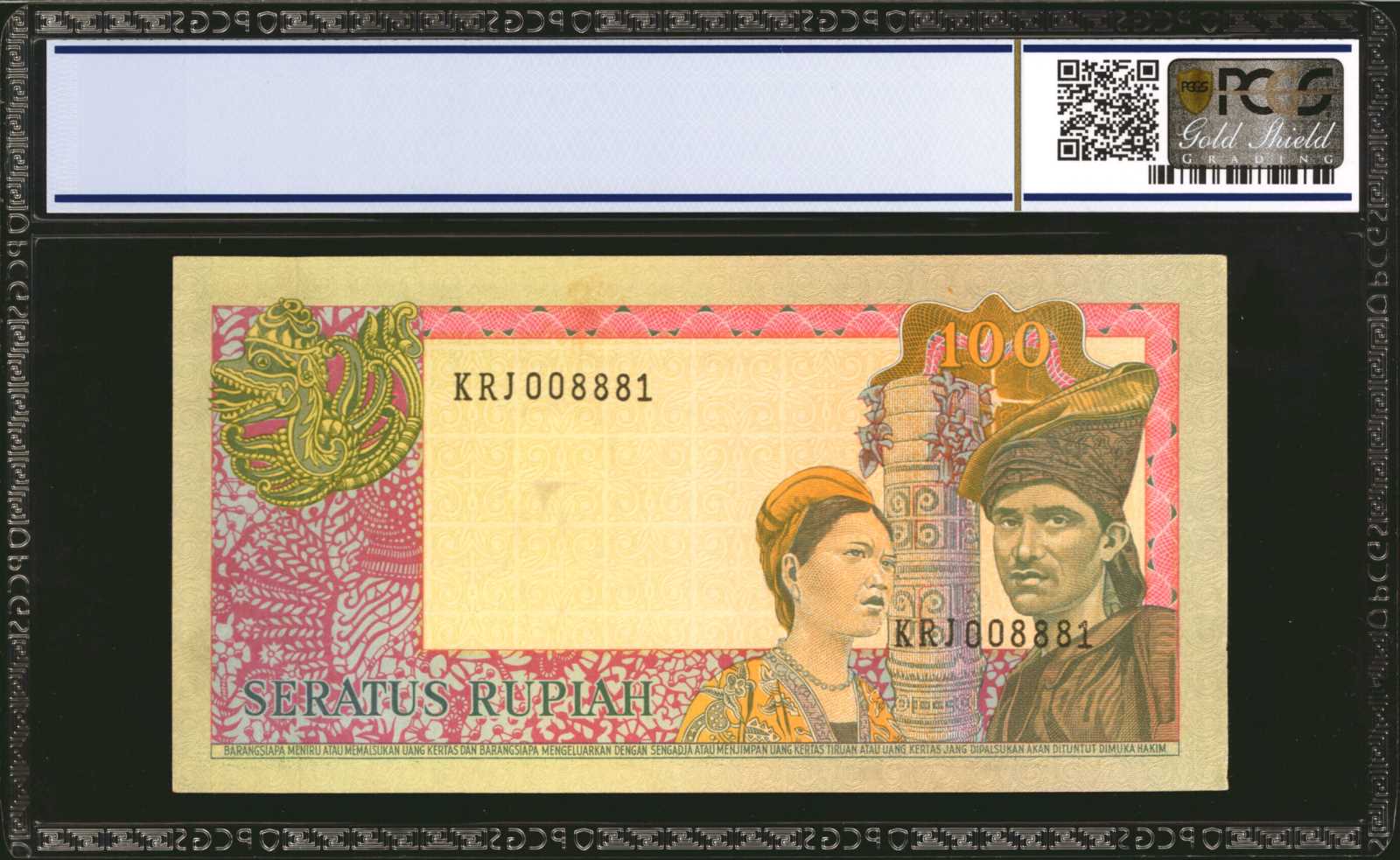 image for: Indonesia  10 rupiah(B536az)