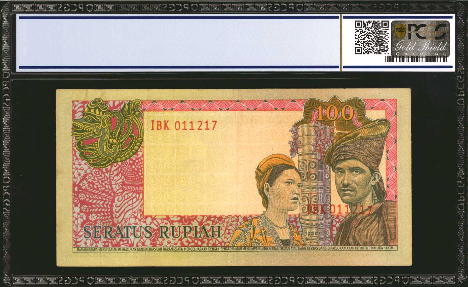 image for: Indonesia  10 rupiah(B536az)