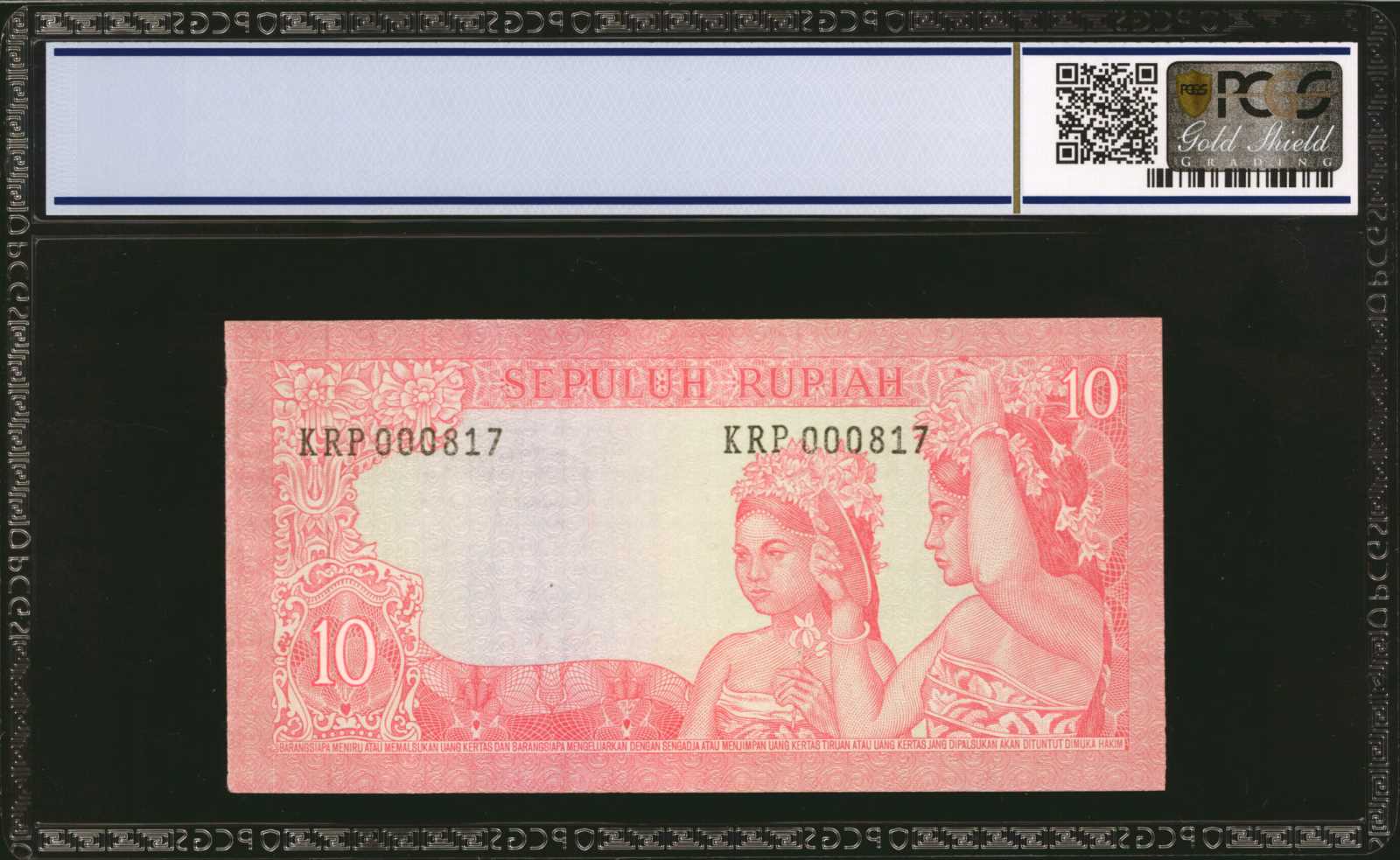 image for: Indonesia  10 rupiah(B536az)