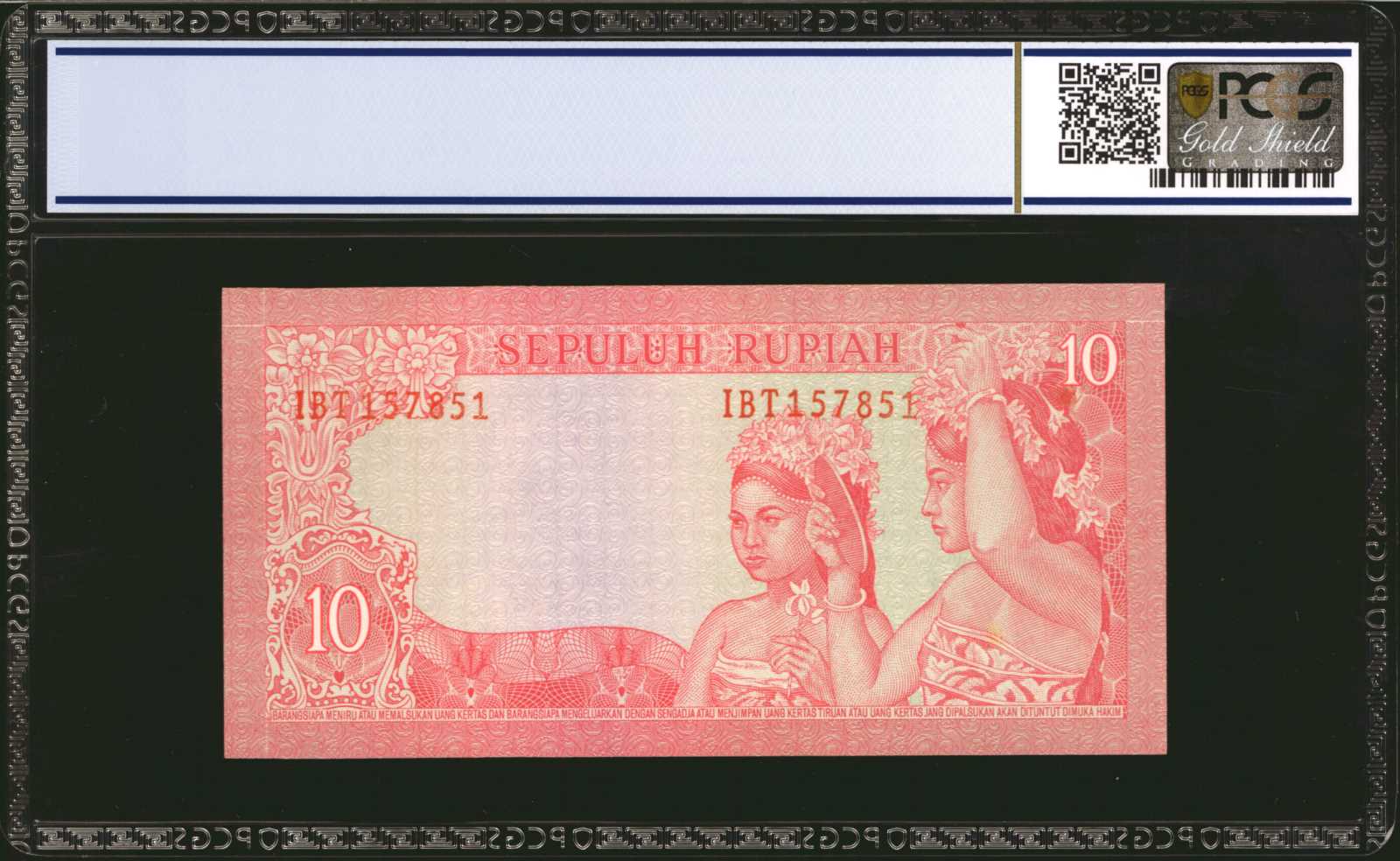 image for: Indonesia  10 rupiah(B536az)