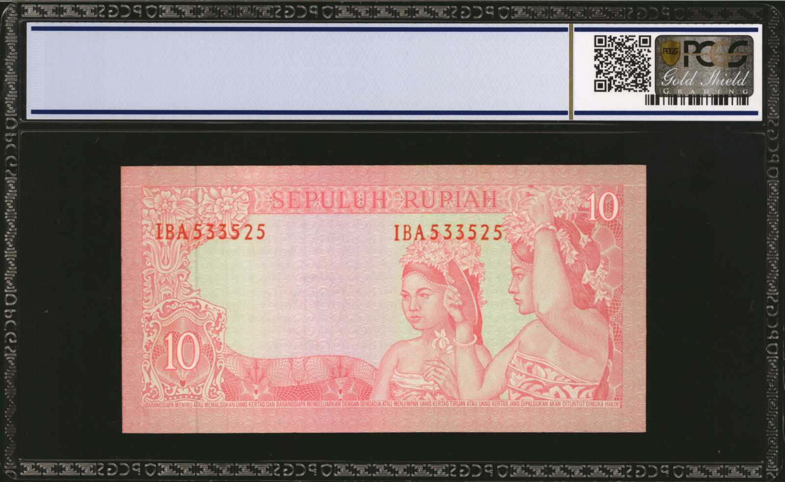 image for: Indonesia  10 rupiah(B536az)