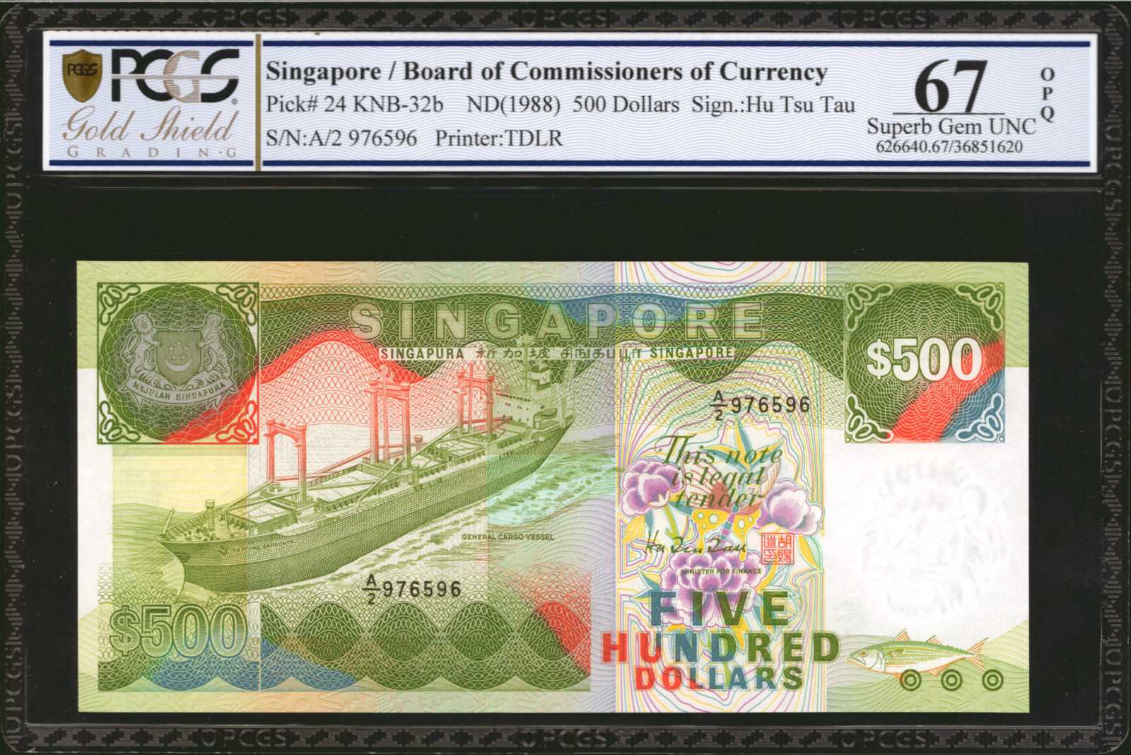 image for: Singapore  500 dollars (B125az)