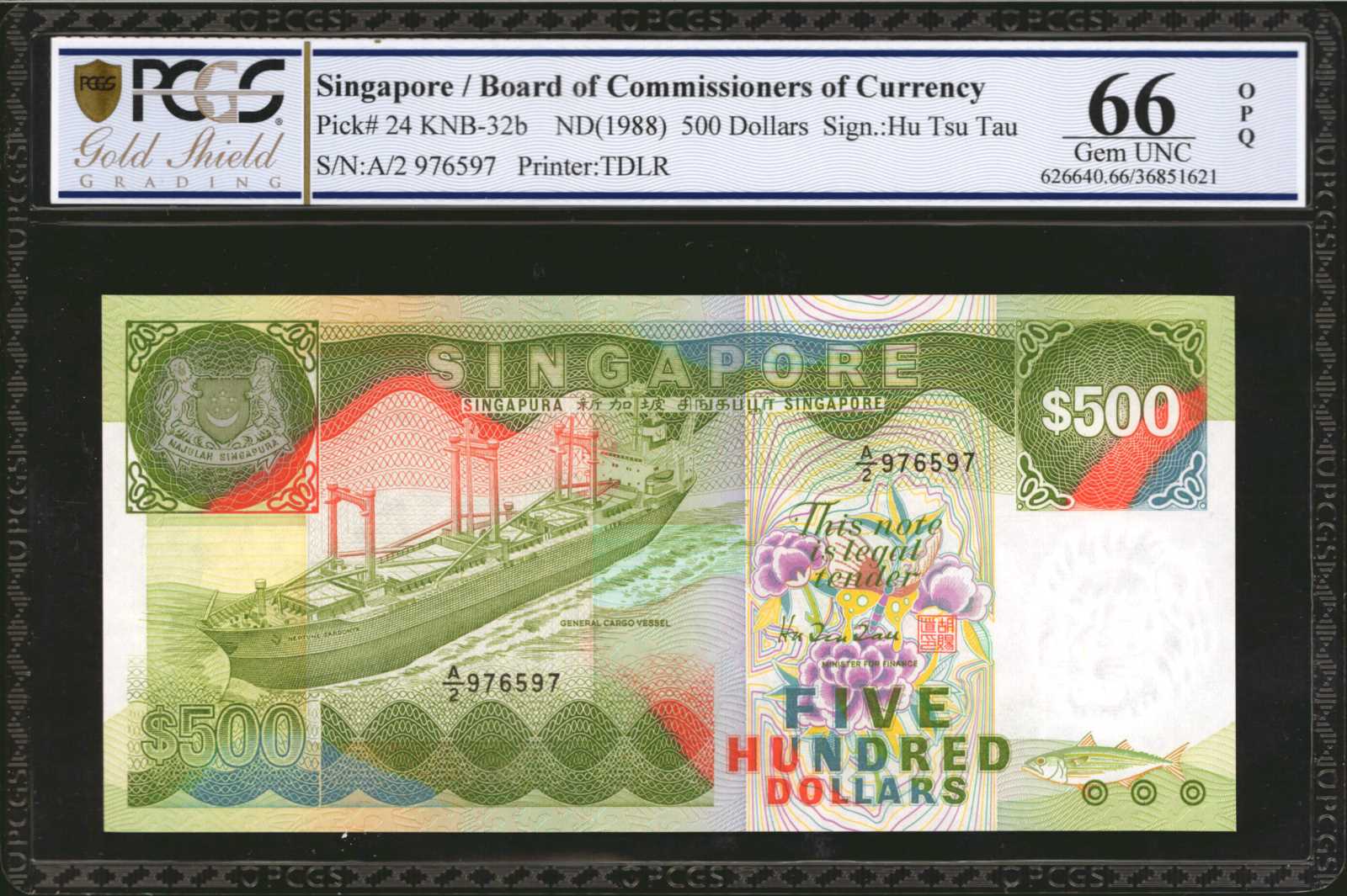 image for: Singapore  500 dollars (B125az)