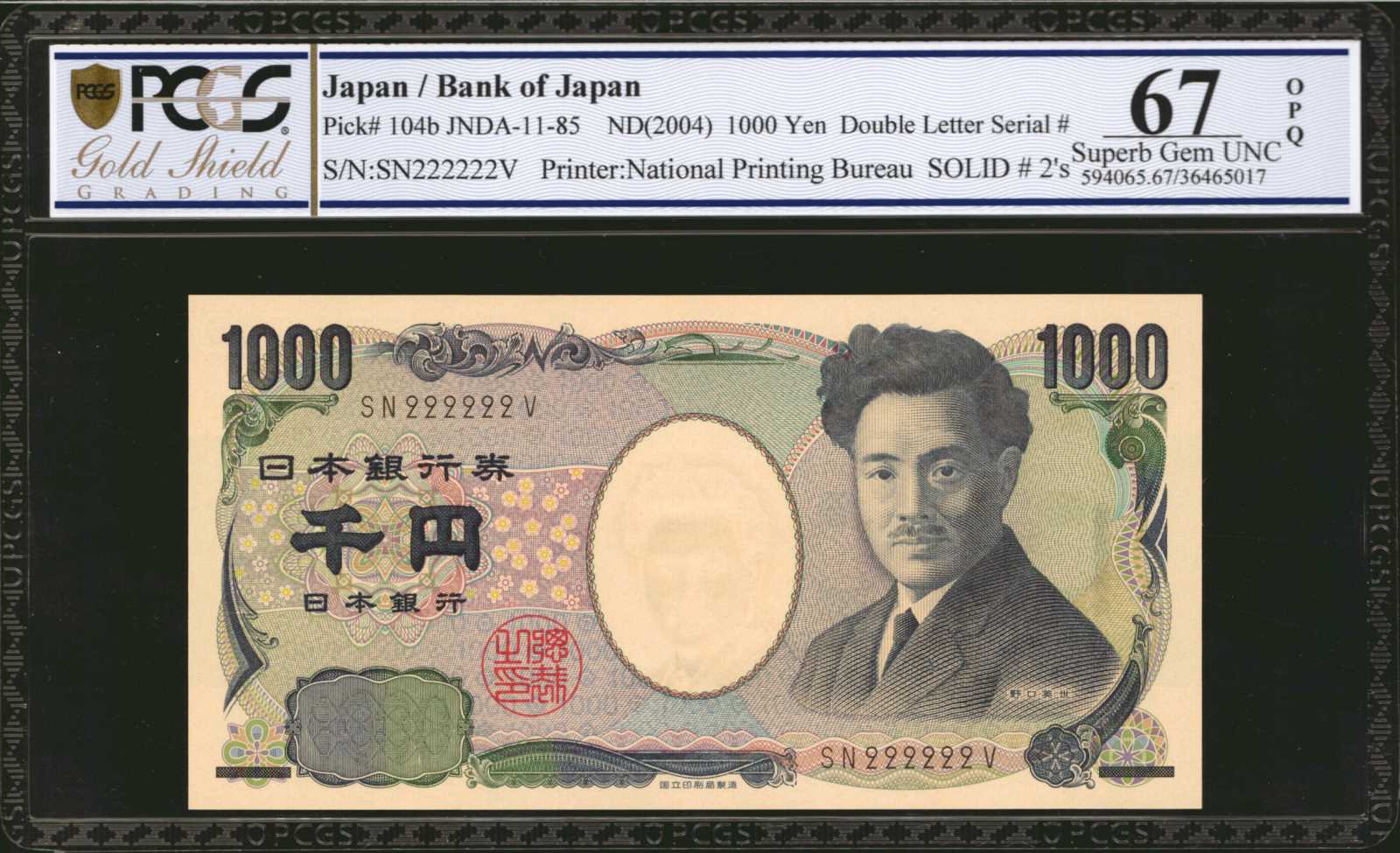 image for: Japan  5,000 yen (B366a)