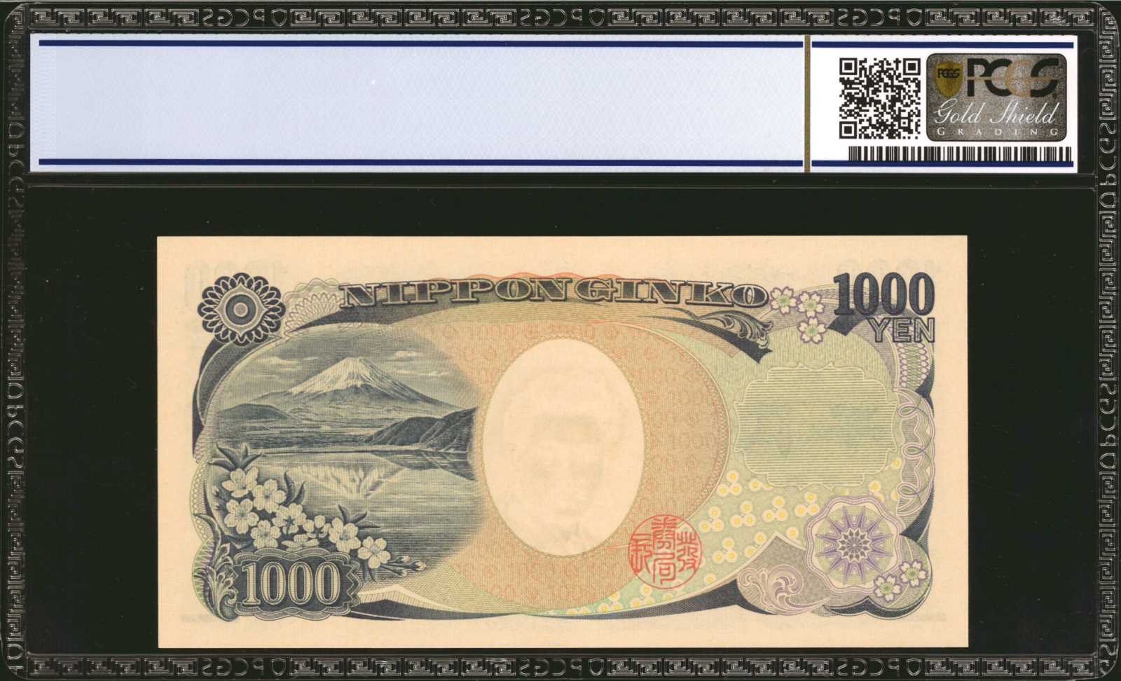 image for: Japan  5,000 yen (B366a)
