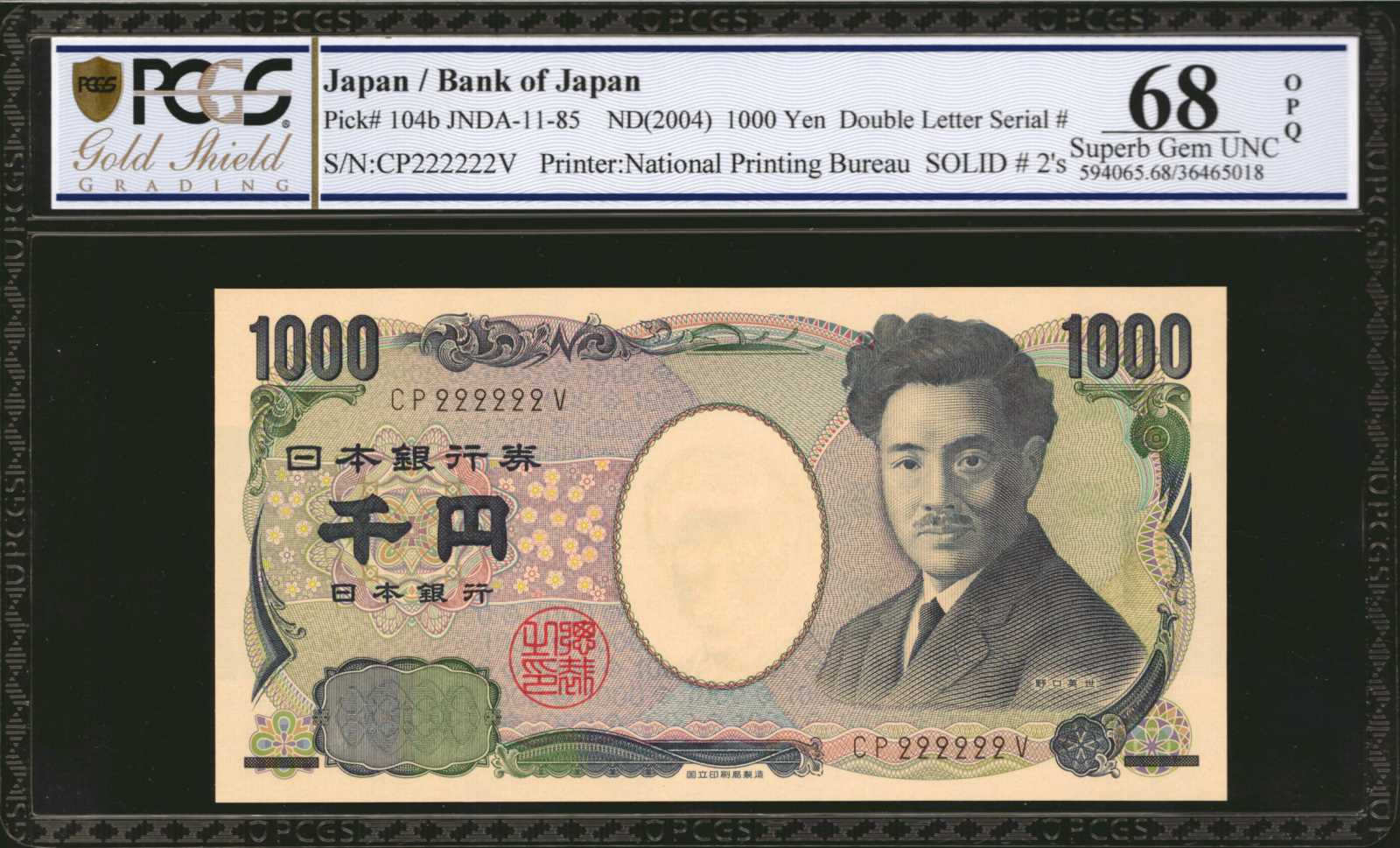 image for: Japan  5,000 yen (B366a)