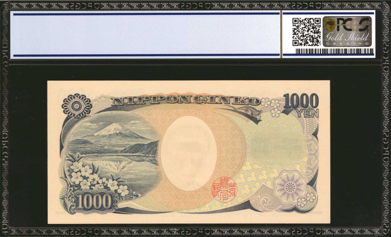 image for: Japan  5,000 yen (B366b)