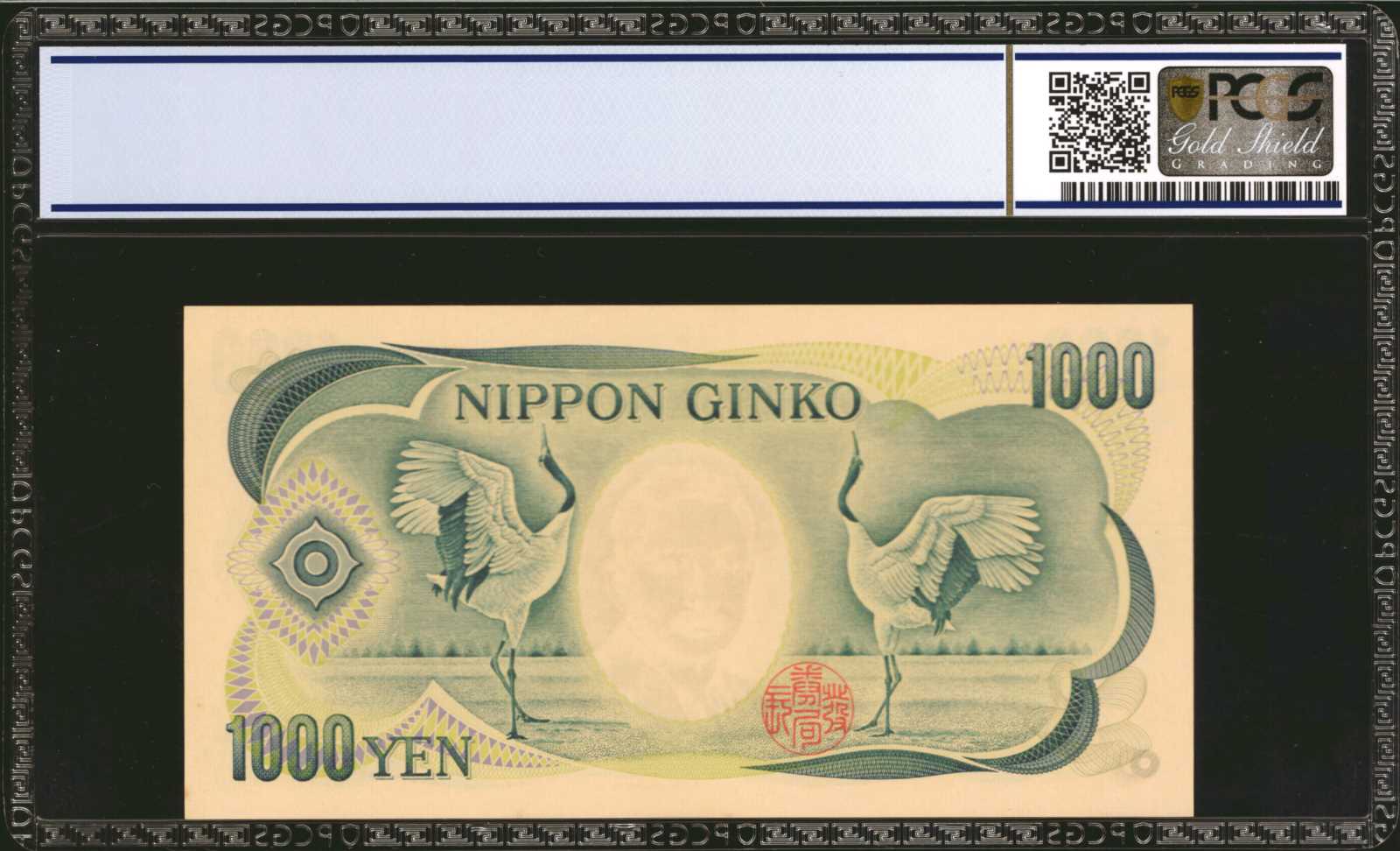 image for: Japan  5,000 yen (B366a)