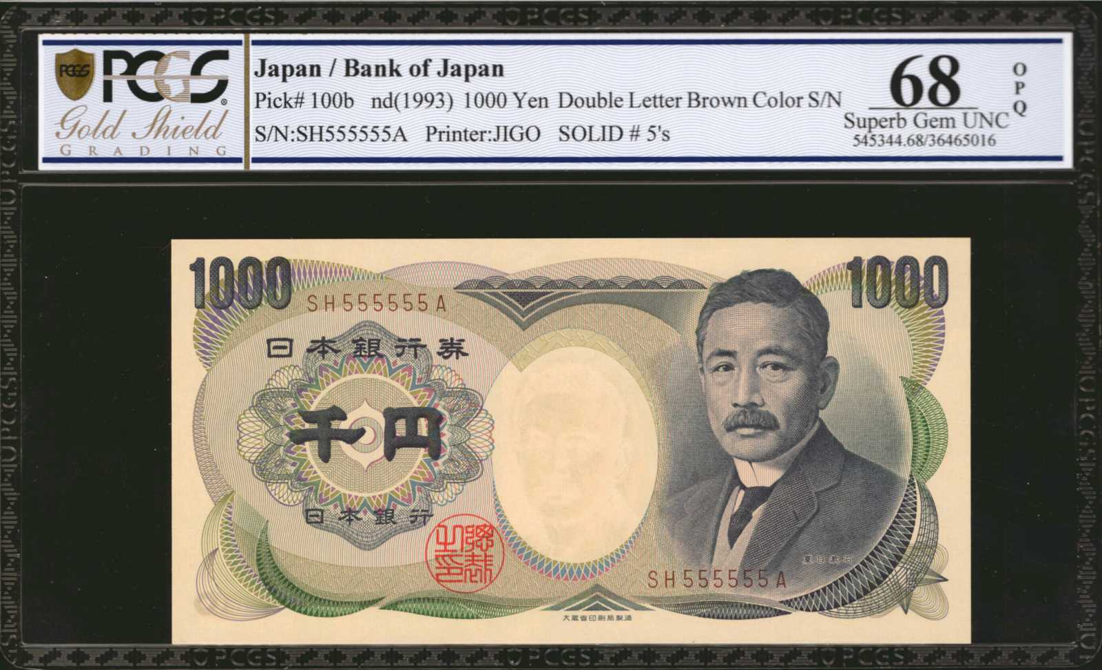image for: Japan  5,000 yen (B366b)