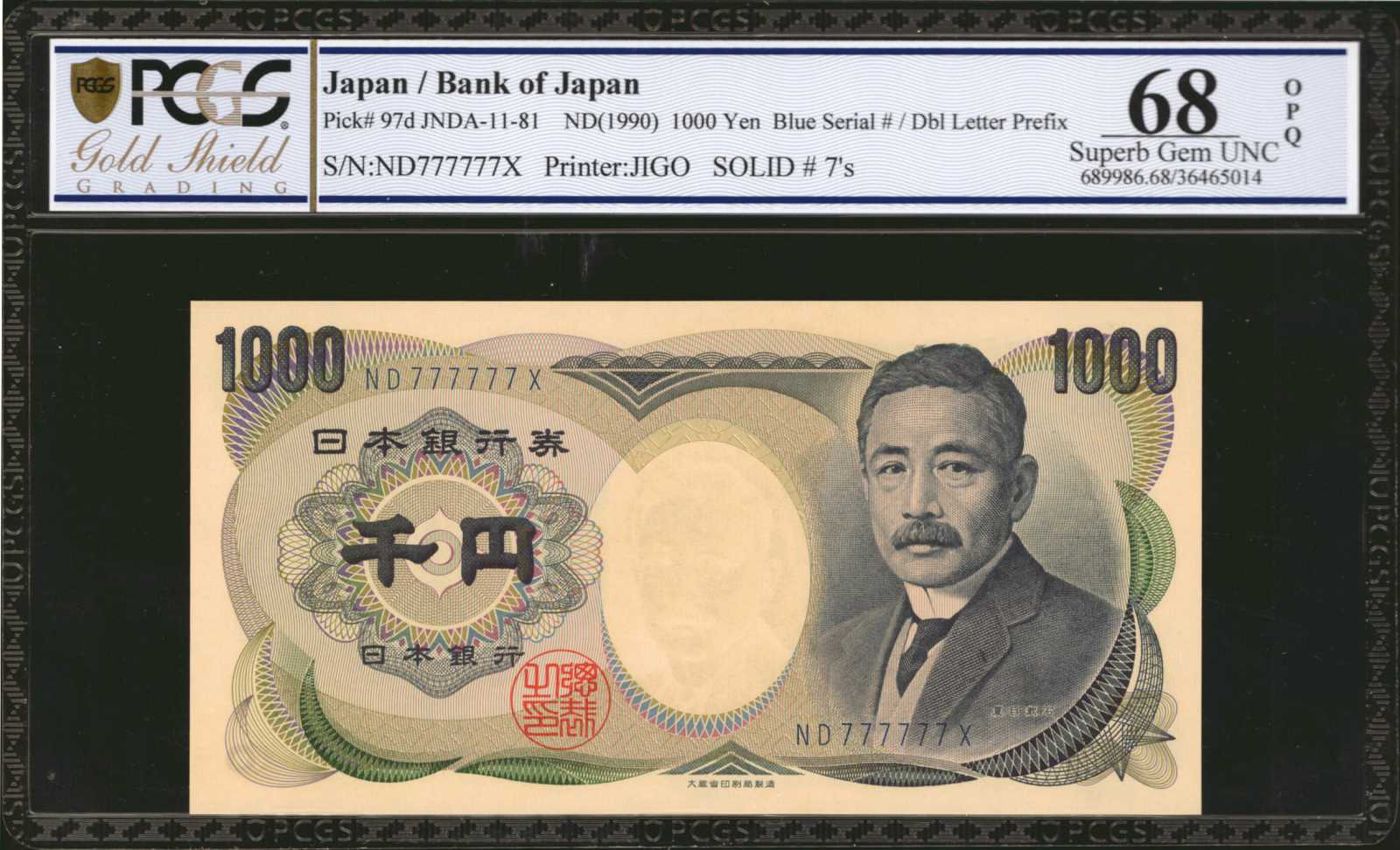 image for: Japan  5,000 yen (B366b)