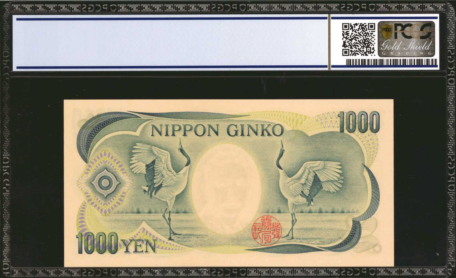 image for: Japan  5,000 yen (B366a)