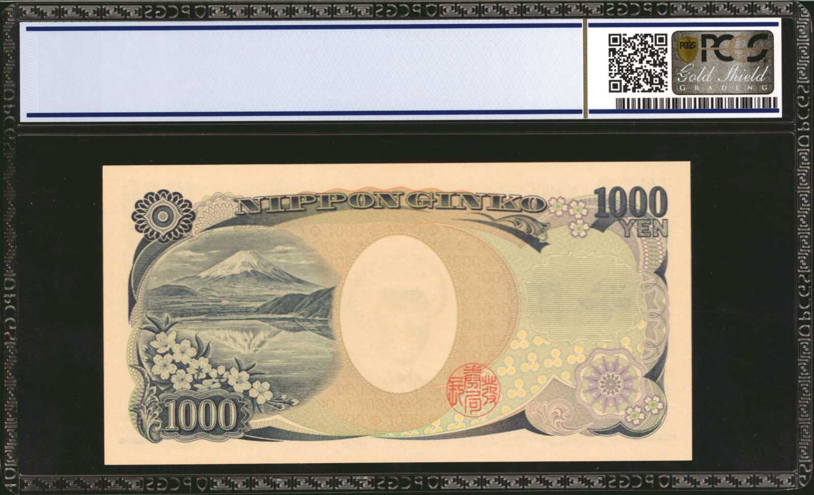 image for: Japan  5,000 yen (B366b)
