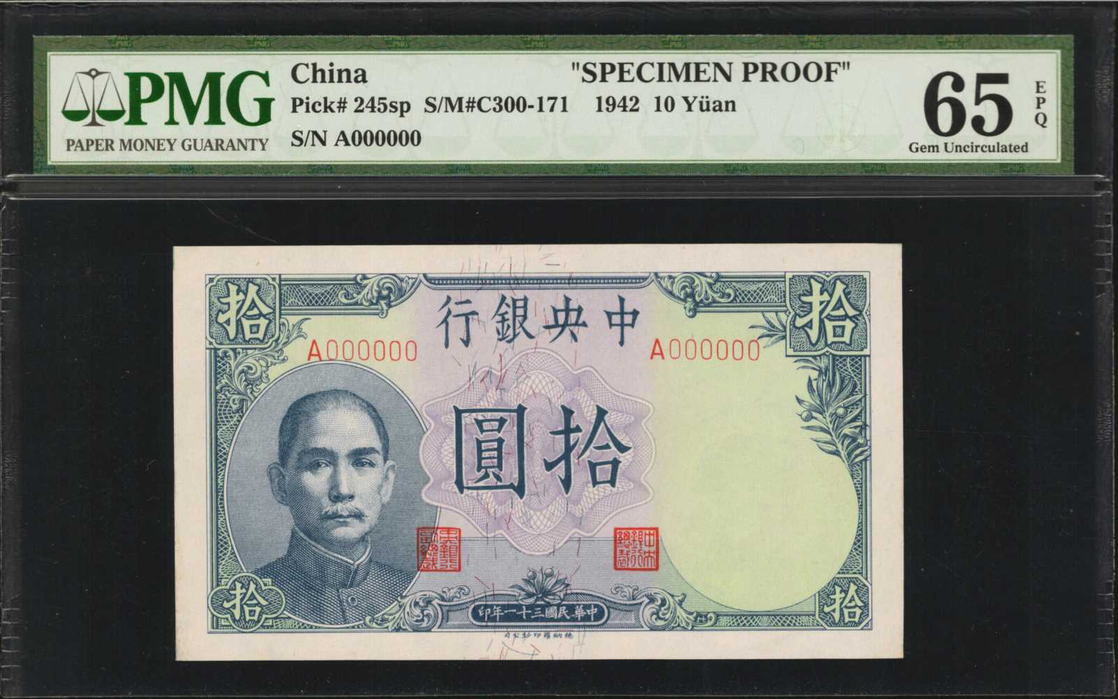 image for: China National Banks  50 yuan(B3115as)