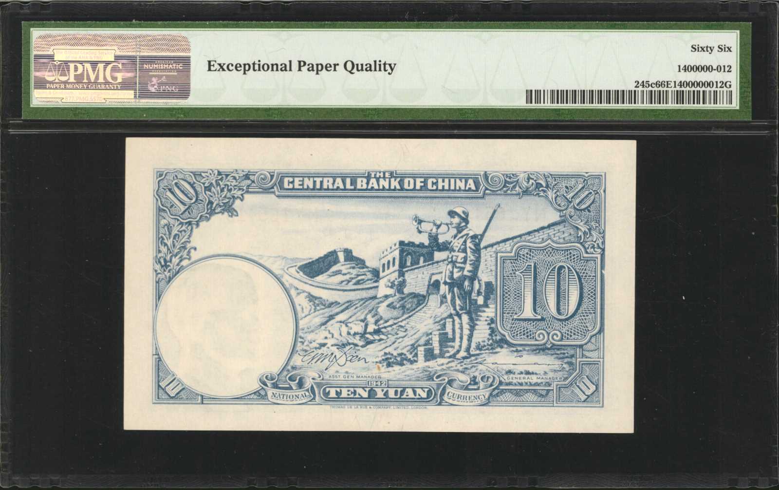 image for: China National Banks  50 yuan(B3115ar)