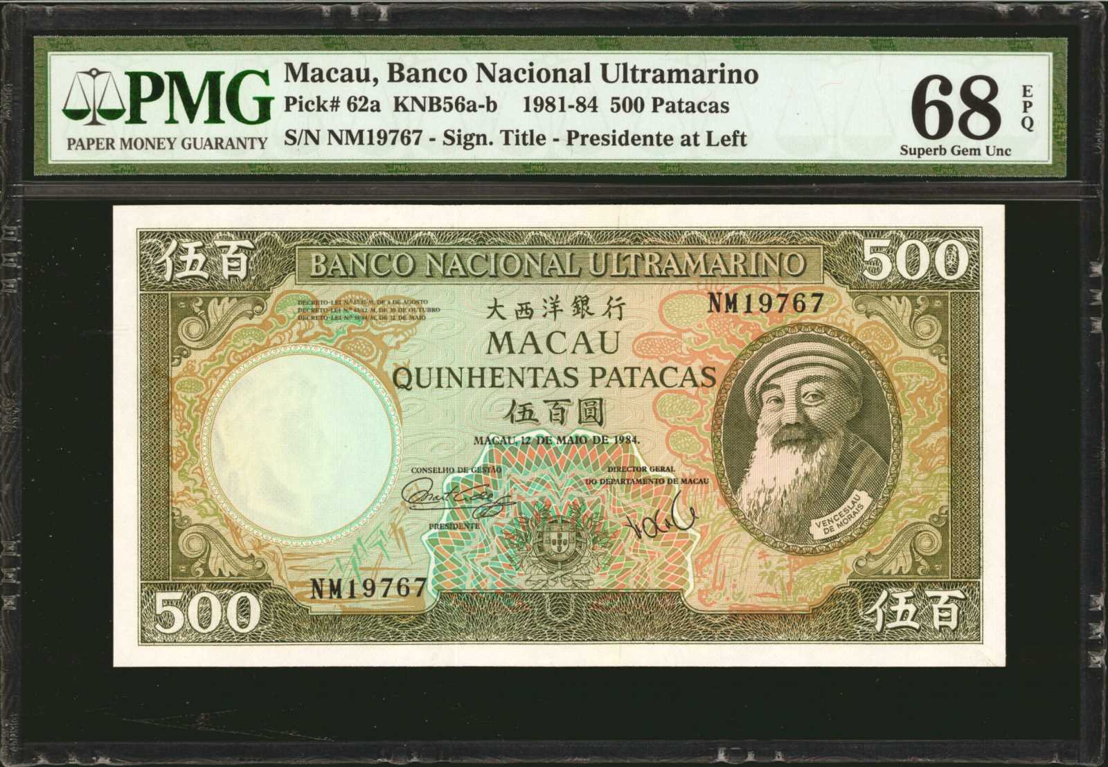 image for: Macau  500 patacas (B059cs1)