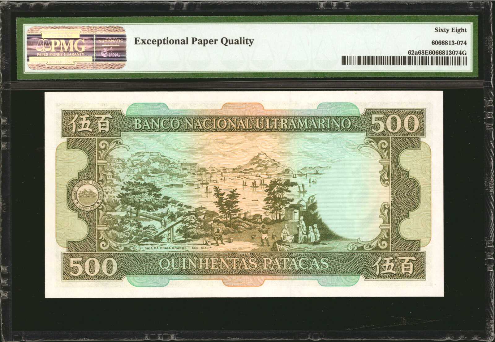 image for: Macau  500 patacas (B059cs1)