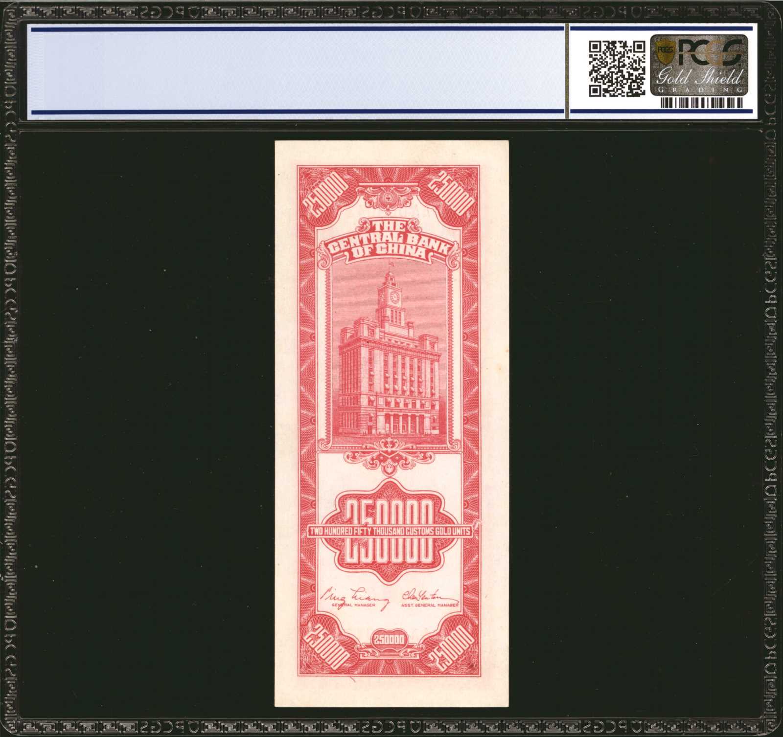 image for: China National Banks  500 customs gold units(B3233ap)