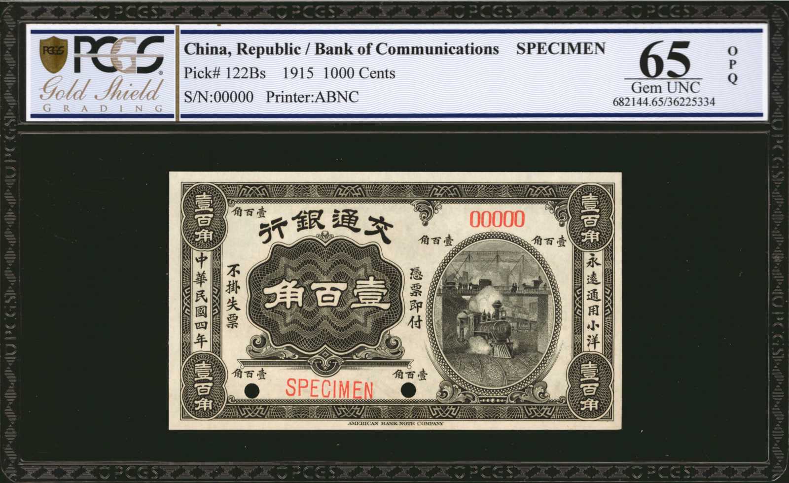 image for: China National Banks  1000 cents(B1446a)