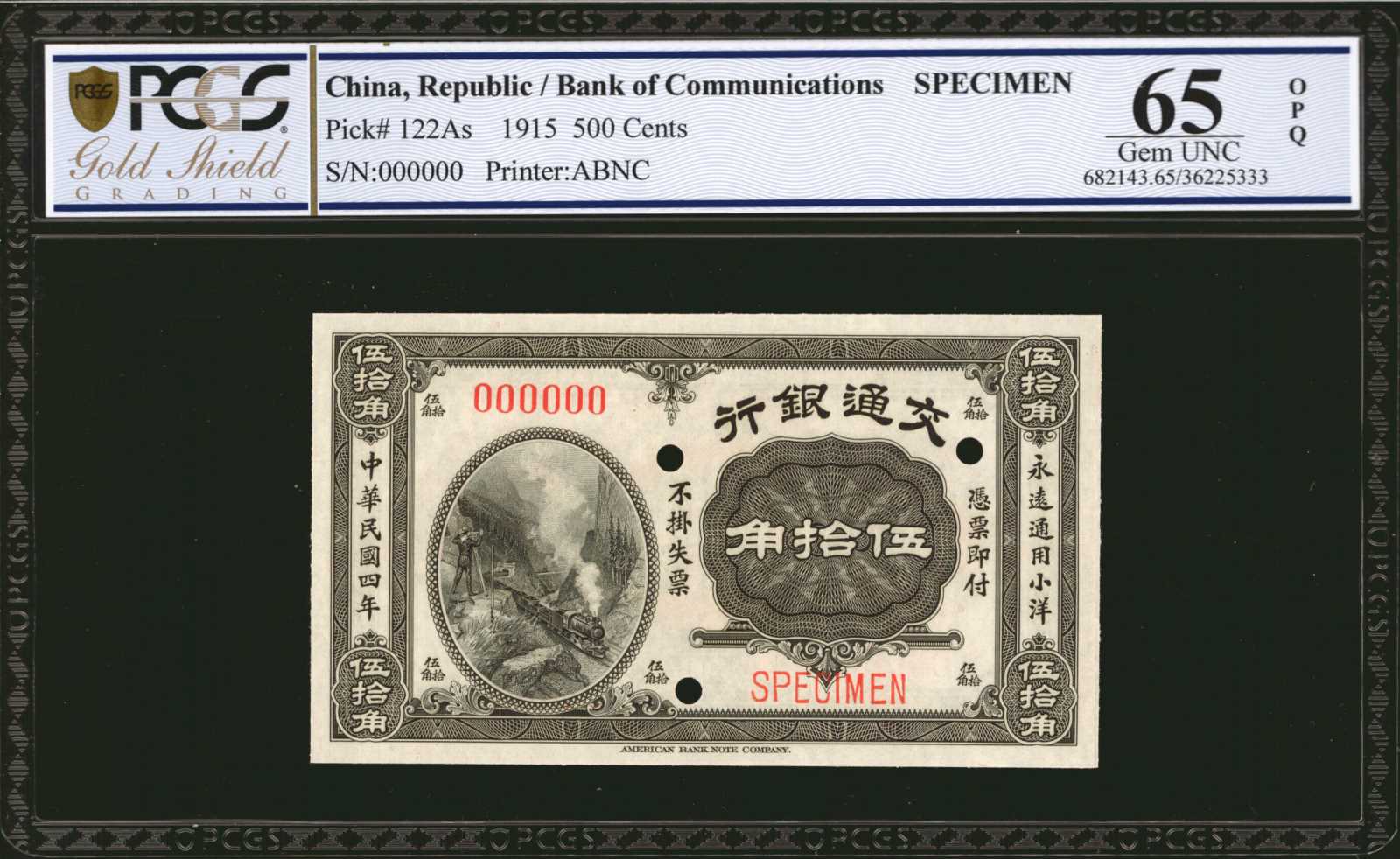 image for: China National Banks  500 cents(B1445s)