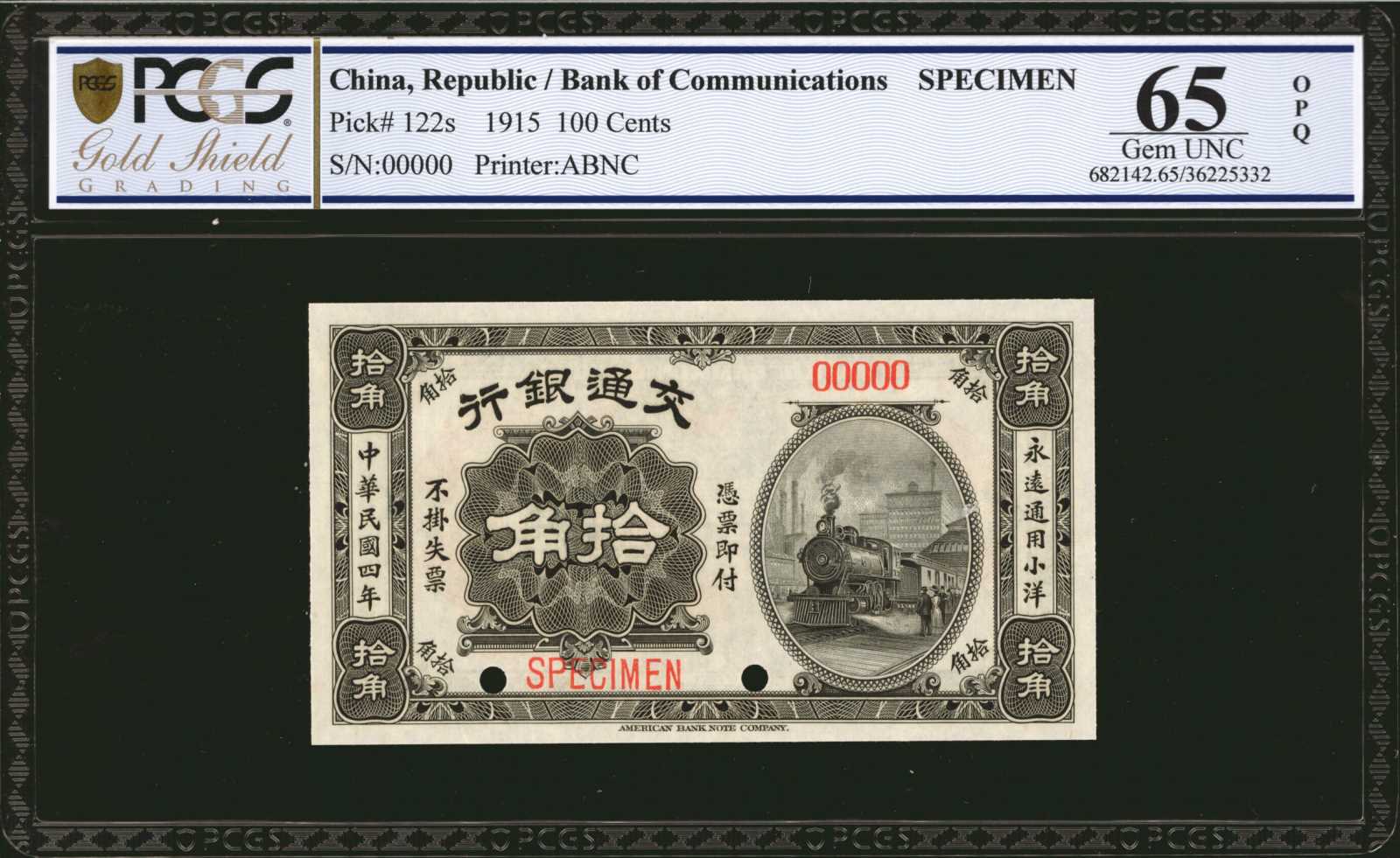 image for: China National Banks  1000 cents(B1446cs)