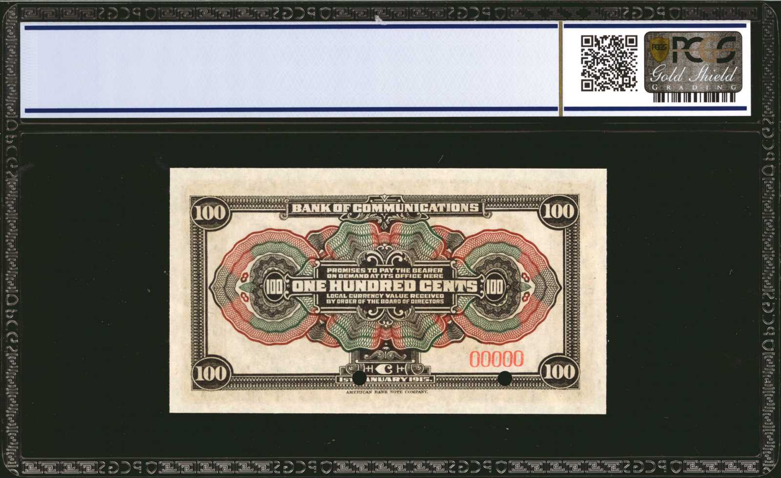 image for: China National Banks  500 cents(B1445a)