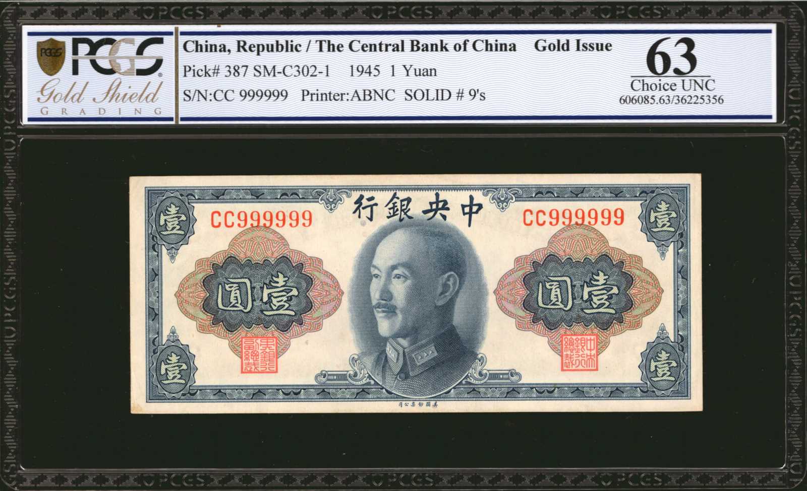image for: China National Banks  5 (gold) yuan(B3239a)