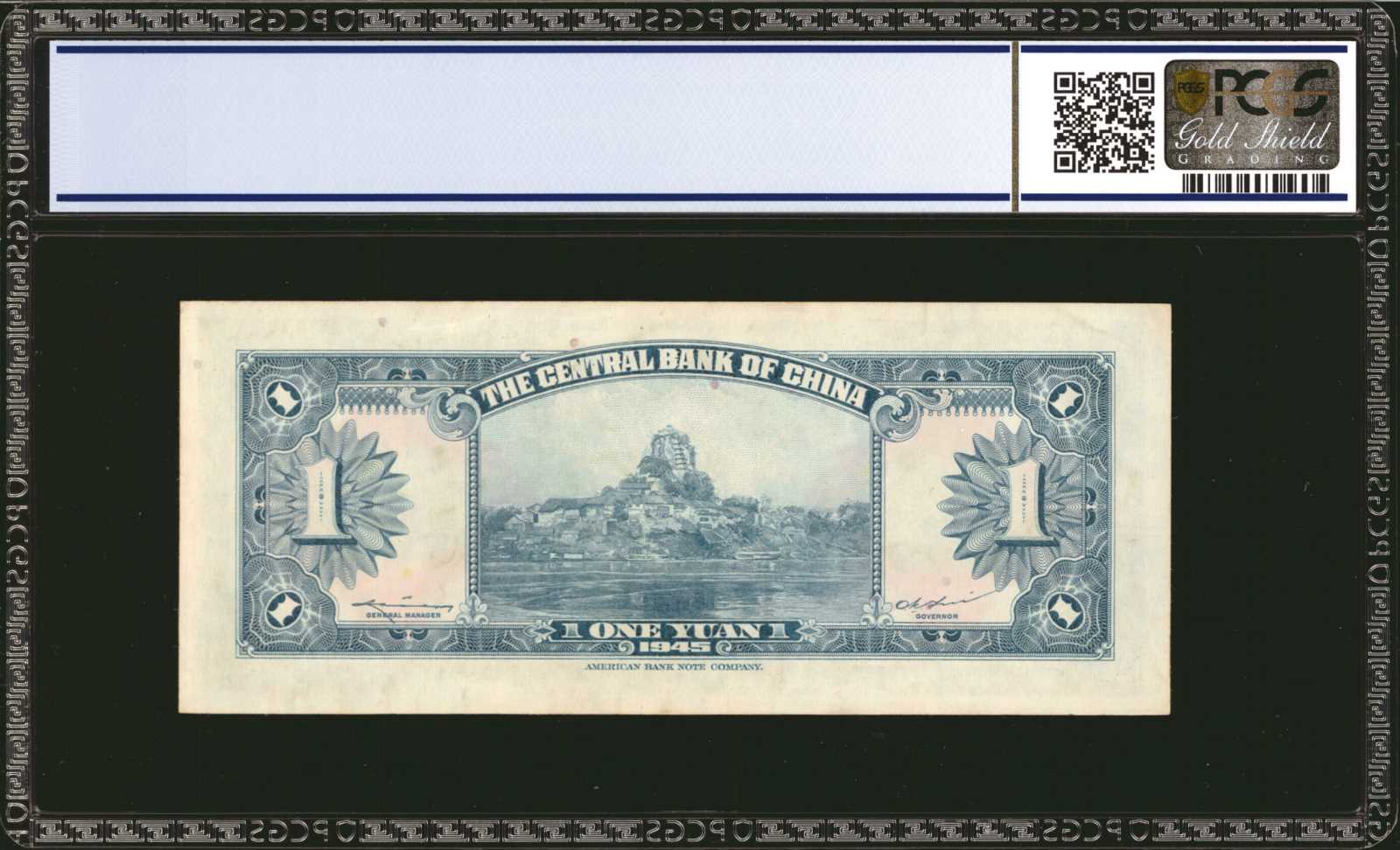 image for: China National Banks  10 (gold) yuan(B3239ap)