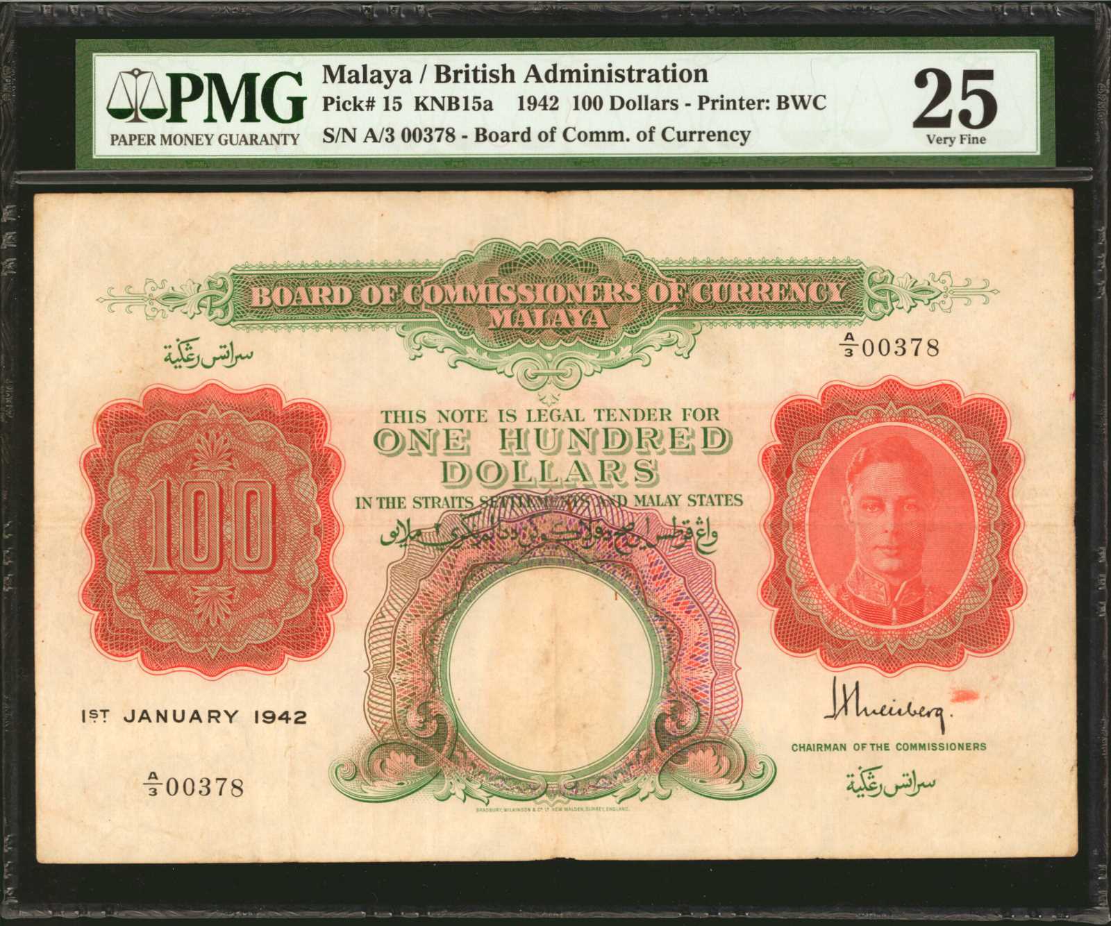 image for: Malaya  100 dollars(B116as)