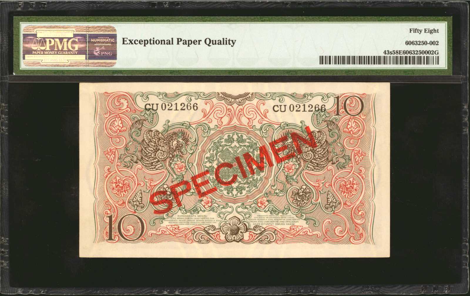image for: Indonesia  10 rupiah(B502a)