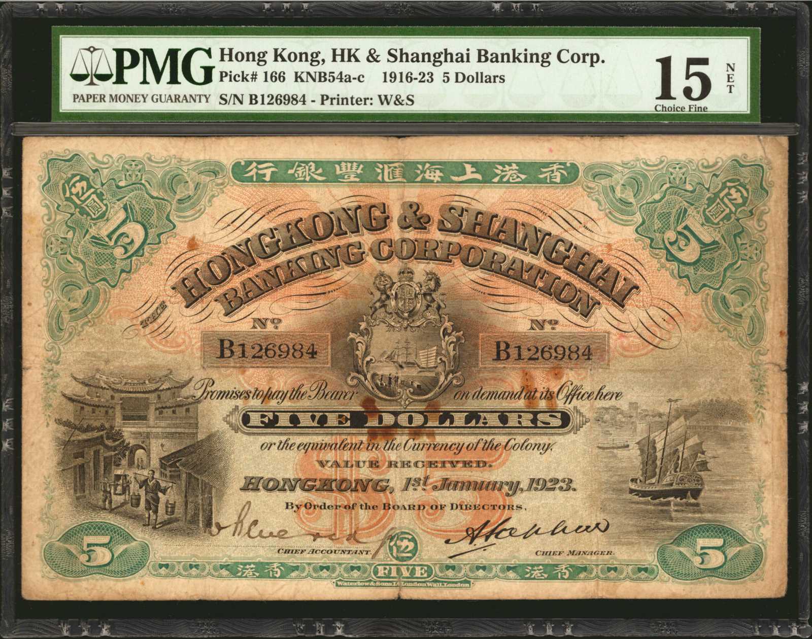 image for: Hong Kong  5 dollars(B649b)