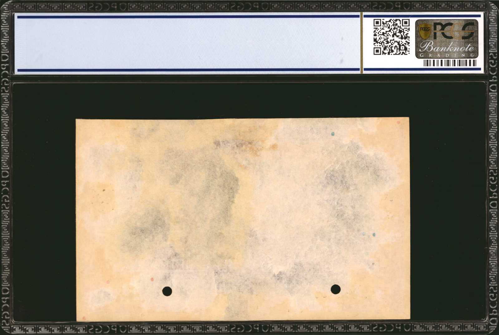 image for: China National Banks  1 yuan(B2606e)
