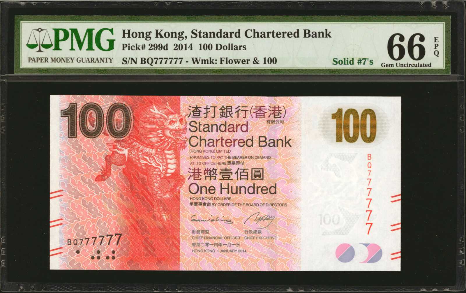 image for: Hong Kong  100 dollars (B420a)