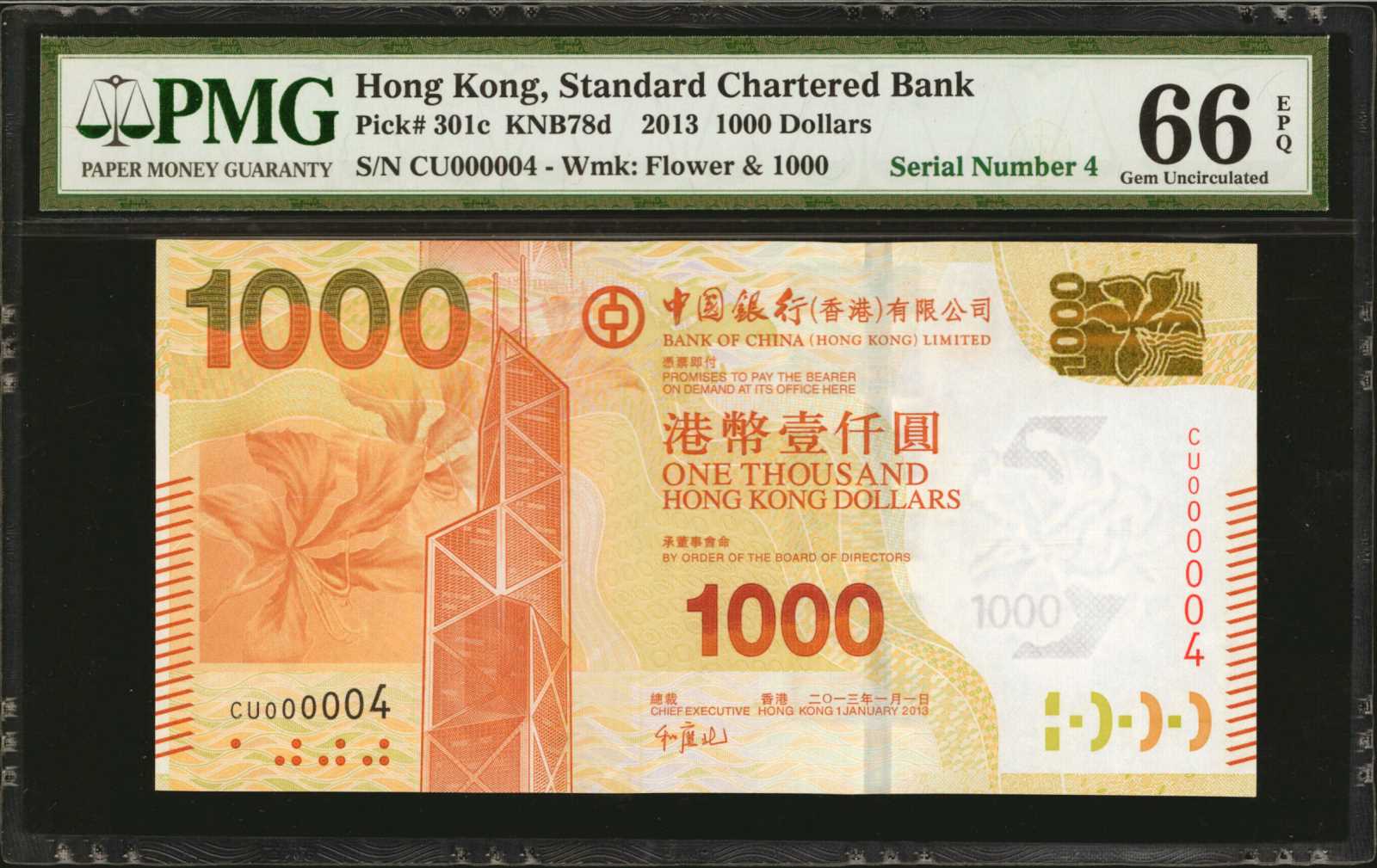image for: Hong Kong  1,000 dollars (B422b)